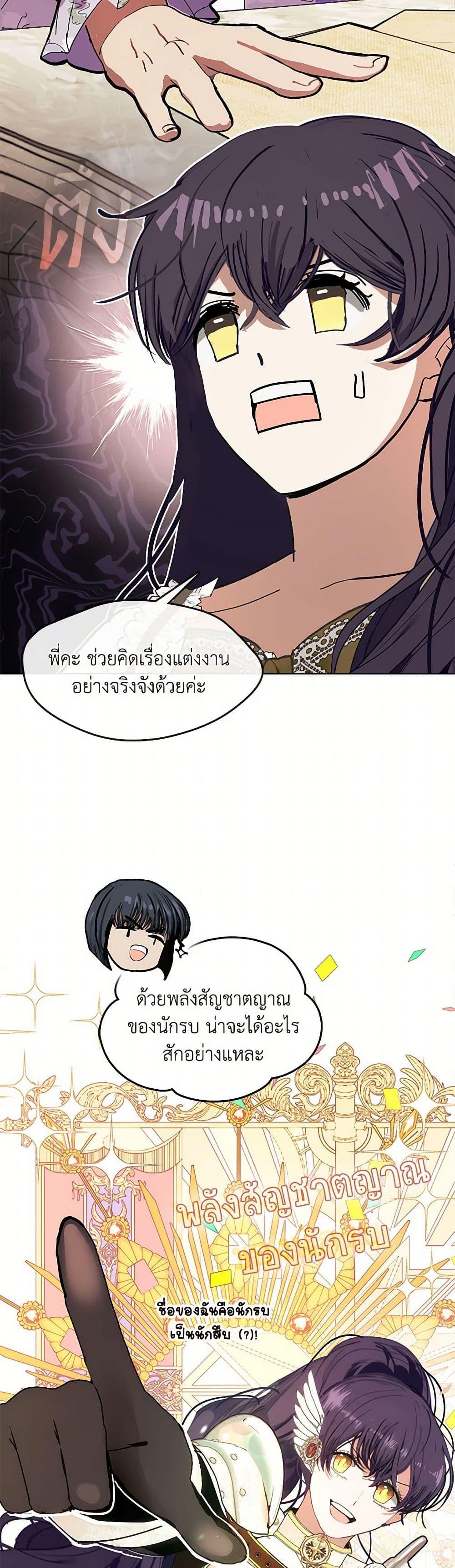 Manga-lc-com อ่านมังงะ อ่านการ์ตูน ออนไลน์ ฟรี Devoted to Diamond ตอนที่ 1 2 3 4 5 6 7 8 9 10 11 12 13 14 ฟรี ไม่มีโฆษณา Manga-lc - อ่าน มังงะ อ่าน การ์ตูน ออนไลน์ อ่านมังงะ ฟรี