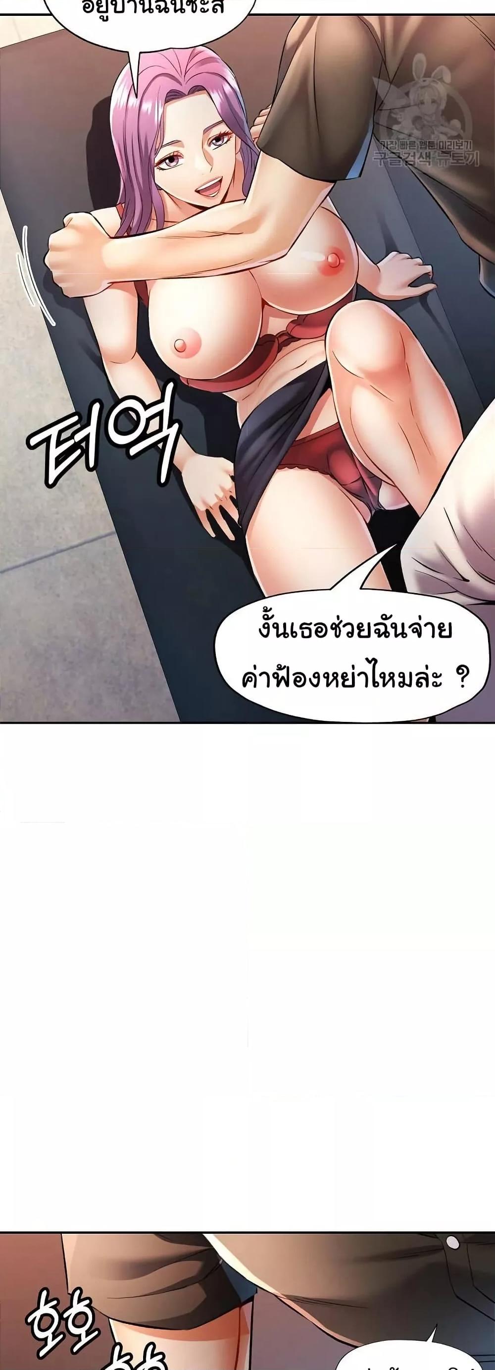 Doujin-Lc- อ่าน โดจิน มังฮวา เกาหลี ญี่ปุ่น จีน แปลไทย In Her Place ตอนที่ 1 2 3 4 5 6 7 8 9 10 11 12 13 14 ฟรี ไม่มีโฆษณา อ่าน โดจิน Manhwa เกาหลี ญี่ปุ่น จีน เรามีครบ คัดมาให้เน้นๆ โดจิน 18+ รับประกันความฟินโดย  Doujin Lc