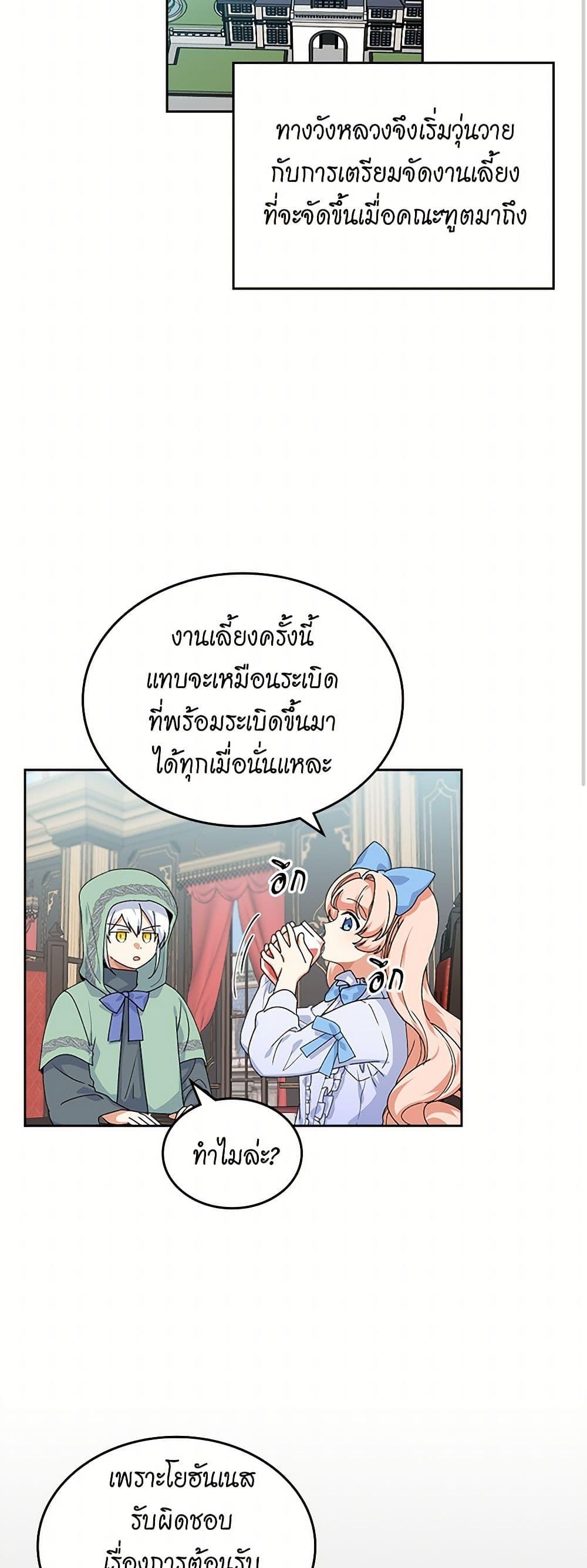 Manga-lc-com อ่านมังงะ อ่านการ์ตูน ออนไลน์ ฟรี The Antagonist’s Pet ตอนที่ 1 2 3 4 5 6 7 8 9 10 11 12 13 14 ฟรี ไม่มีโฆษณา Manga-lc - อ่าน มังงะ อ่าน การ์ตูน ออนไลน์ อ่านมังงะ ฟรี