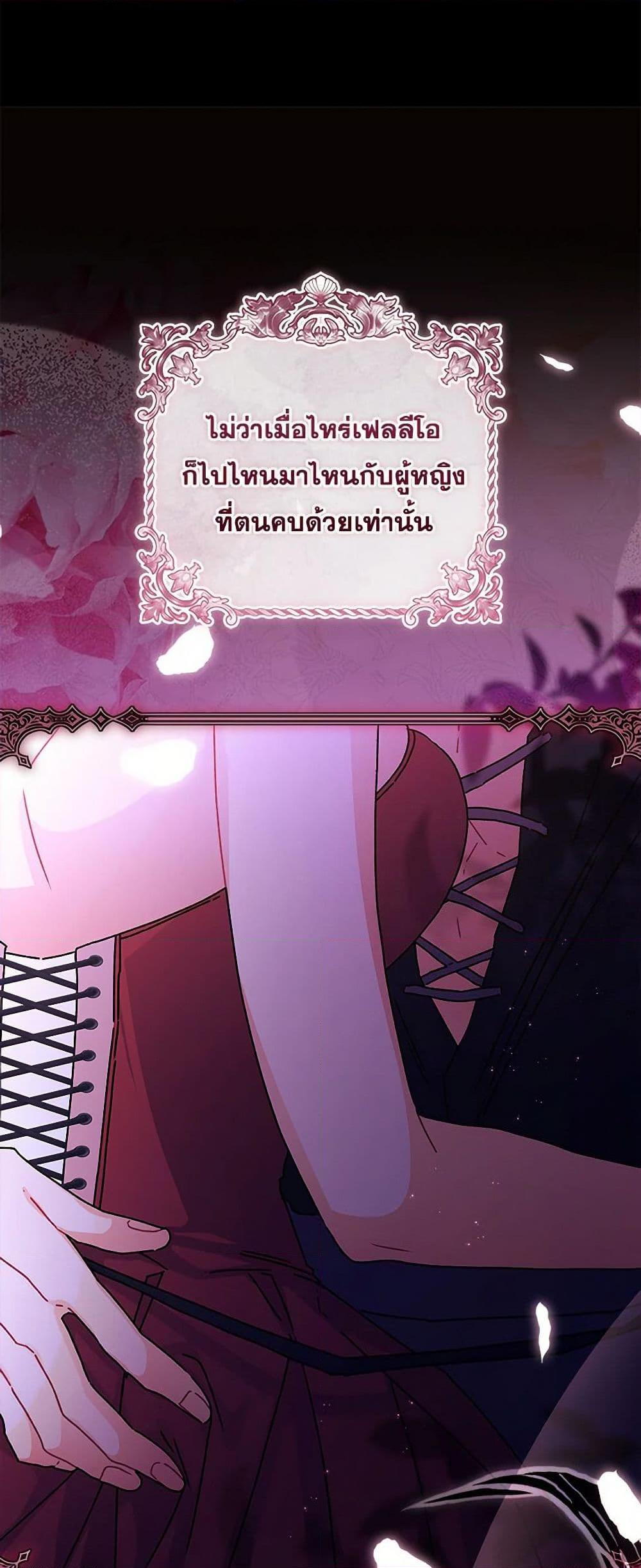 Manga-lc-com อ่านมังงะ อ่านการ์ตูน ออนไลน์ ฟรี I Became the Male Lead’s Adopted Daughter ตอนที่ 1 2 3 4 5 6 7 8 9 10 11 12 13 14 ฟรี ไม่มีโฆษณา Manga-lc - อ่าน มังงะ อ่าน การ์ตูน ออนไลน์ อ่านมังงะ ฟรี