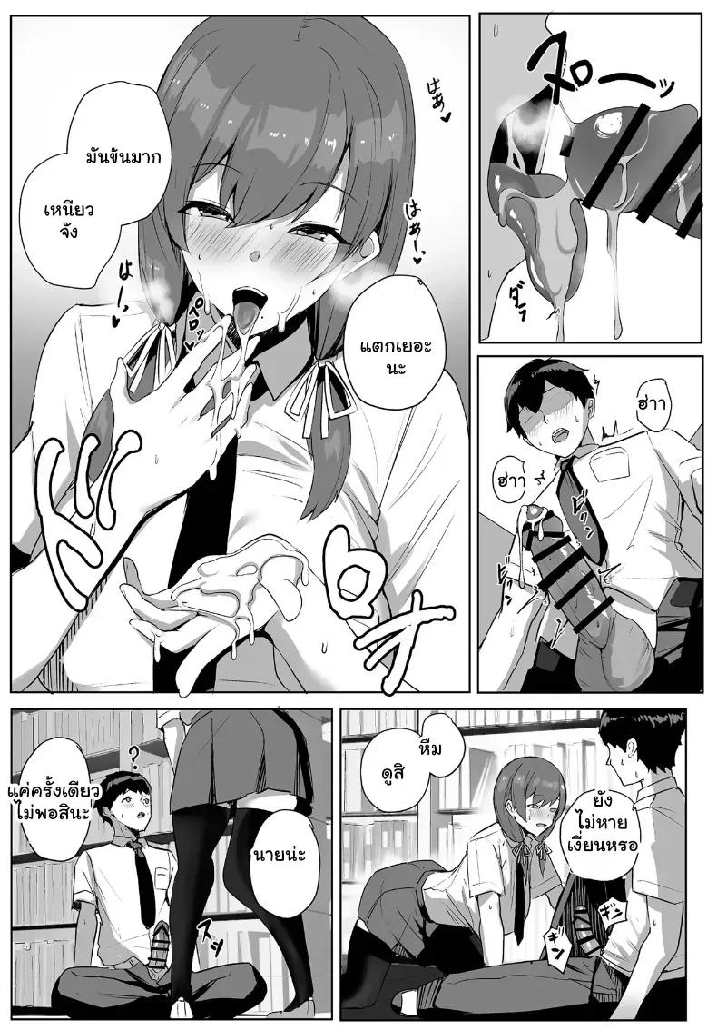 Doujin-Lc- อ่าน โดจิน มังฮวา เกาหลี ญี่ปุ่น จีน แปลไทย คำชวนสุดเร่าร้อนของยัยคนสวย ทำเอาหนุ่มไร้เสน่ห์ใจแตกทันที ตอนที่ 1 2 3 4 5 6 7 8 9 10 11 12 13 14 ฟรี ไม่มีโฆษณา อ่าน โดจิน Manhwa เกาหลี ญี่ปุ่น จีน เรามีครบ คัดมาให้เน้นๆ โดจิน 18+ รับประกันความฟินโดย  Doujin Lc