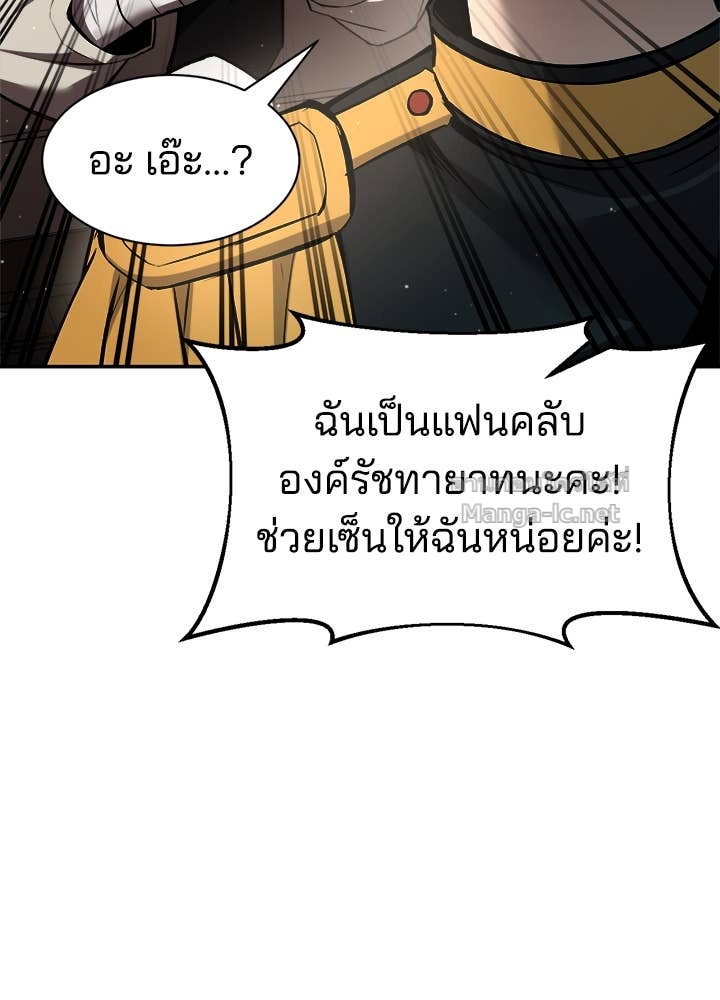 Doujin-Lc- อ่าน โดจิน มังฮวา เกาหลี ญี่ปุ่น จีน แปลไทย ผู้พิชิตเกมป้องกันฐาน ตอนที่ 1 2 3 4 5 6 7 8 9 10 11 12 13 14 ฟรี ไม่มีโฆษณา อ่าน โดจิน Manhwa เกาหลี ญี่ปุ่น จีน เรามีครบ คัดมาให้เน้นๆ โดจิน 18+ รับประกันความฟินโดย Doujin Lc