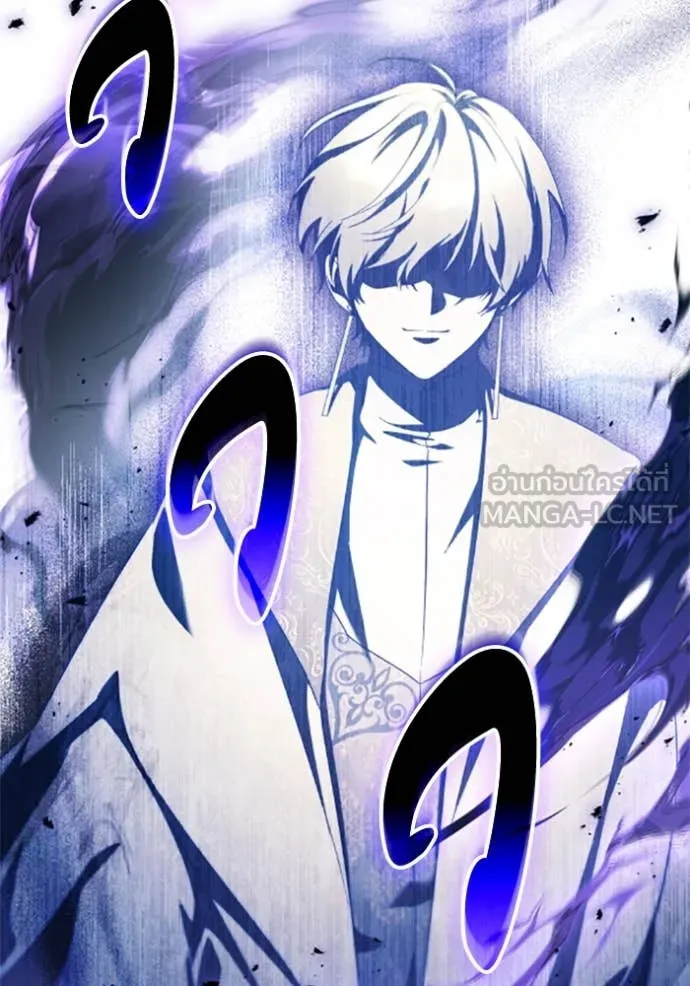 ราชินีจอมมาร ตอนที่ 71 รูปที่ 20