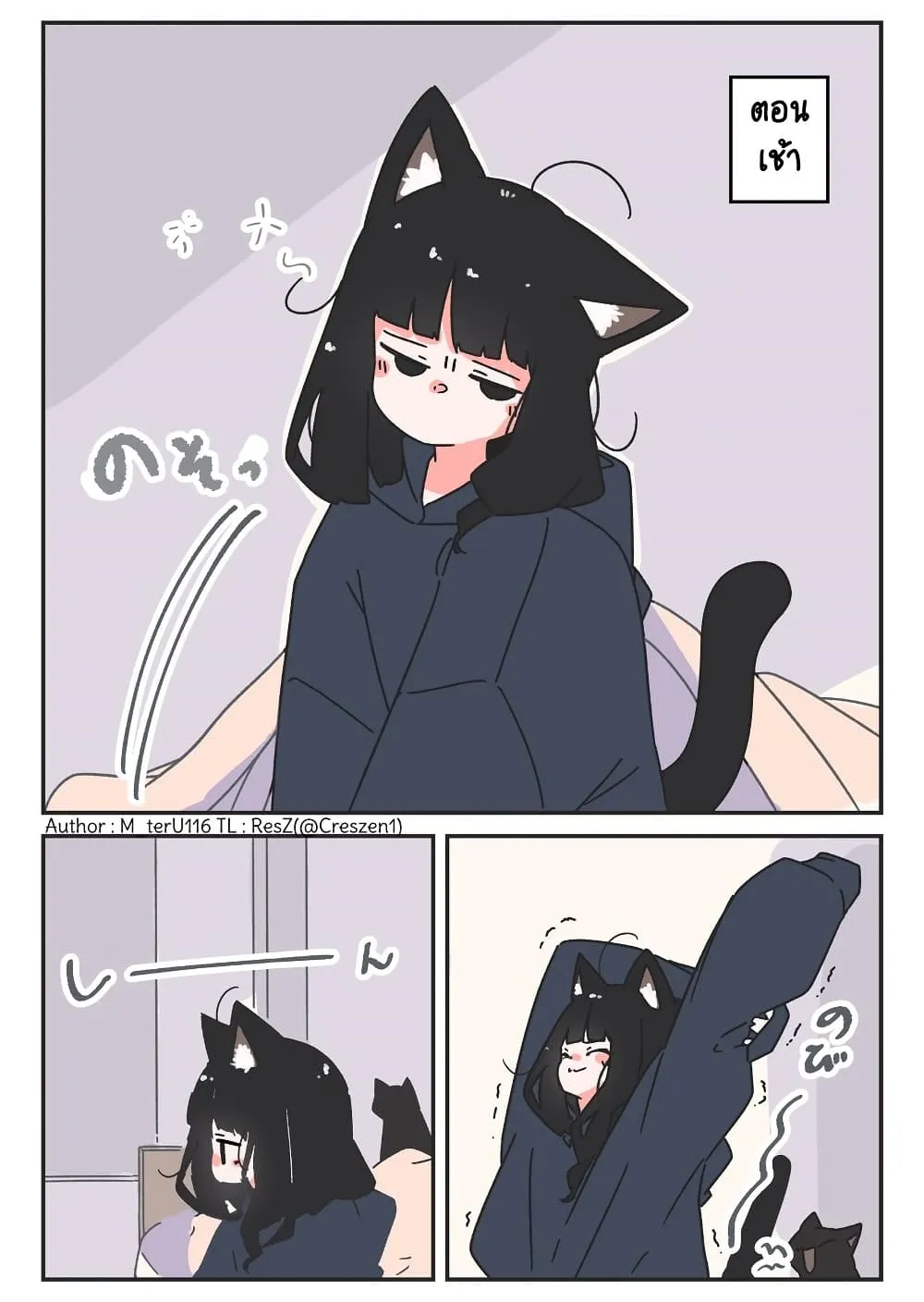 Manga-lc-com อ่านมังงะ อ่านการ์ตูน ออนไลน์ ฟรี Uchi no Kuroneko, Onna no Ko ตอนที่ 1 2 3 4 5 6 7 8 9 10 11 12 13 14 ฟรี ไม่มีโฆษณา Manga-lc - อ่าน มังงะ อ่าน การ์ตูน ออนไลน์ อ่านมังงะ ฟรี