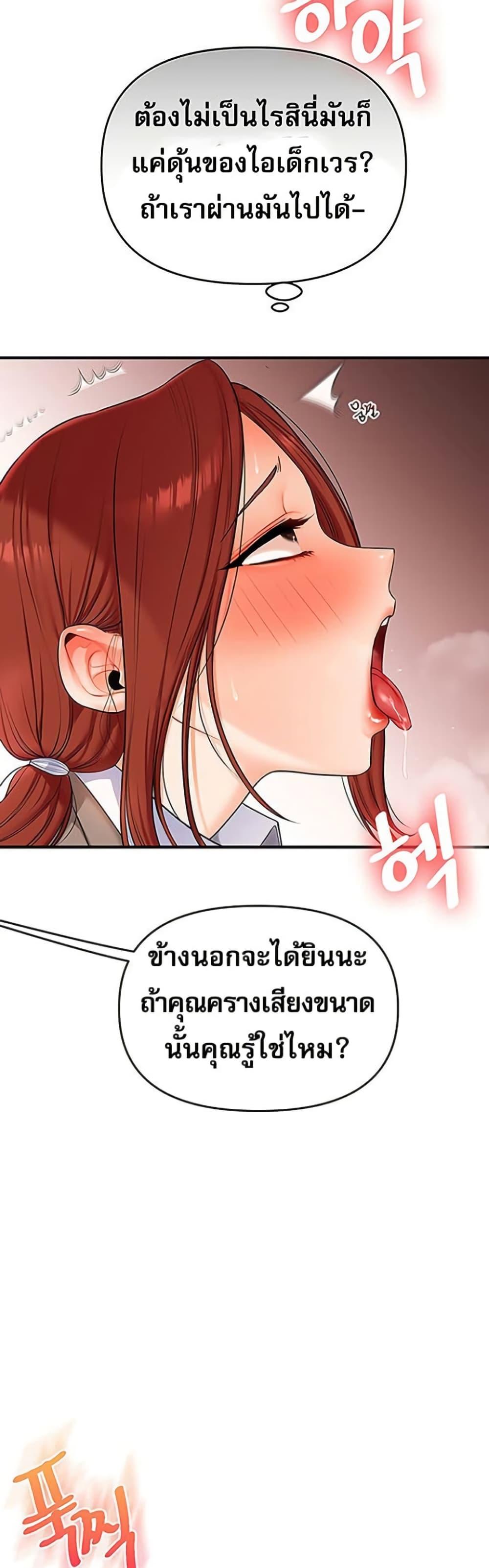 Doujin-Lc- อ่าน โดจิน มังฮวา เกาหลี ญี่ปุ่น จีน แปลไทย Relationship Reversal ตอนที่ 1 2 3 4 5 6 7 8 9 10 11 12 13 14 ฟรี ไม่มีโฆษณา อ่าน โดจิน Manhwa เกาหลี ญี่ปุ่น จีน เรามีครบ คัดมาให้เน้นๆ โดจิน 18+ รับประกันความฟินโดย  Doujin Lc