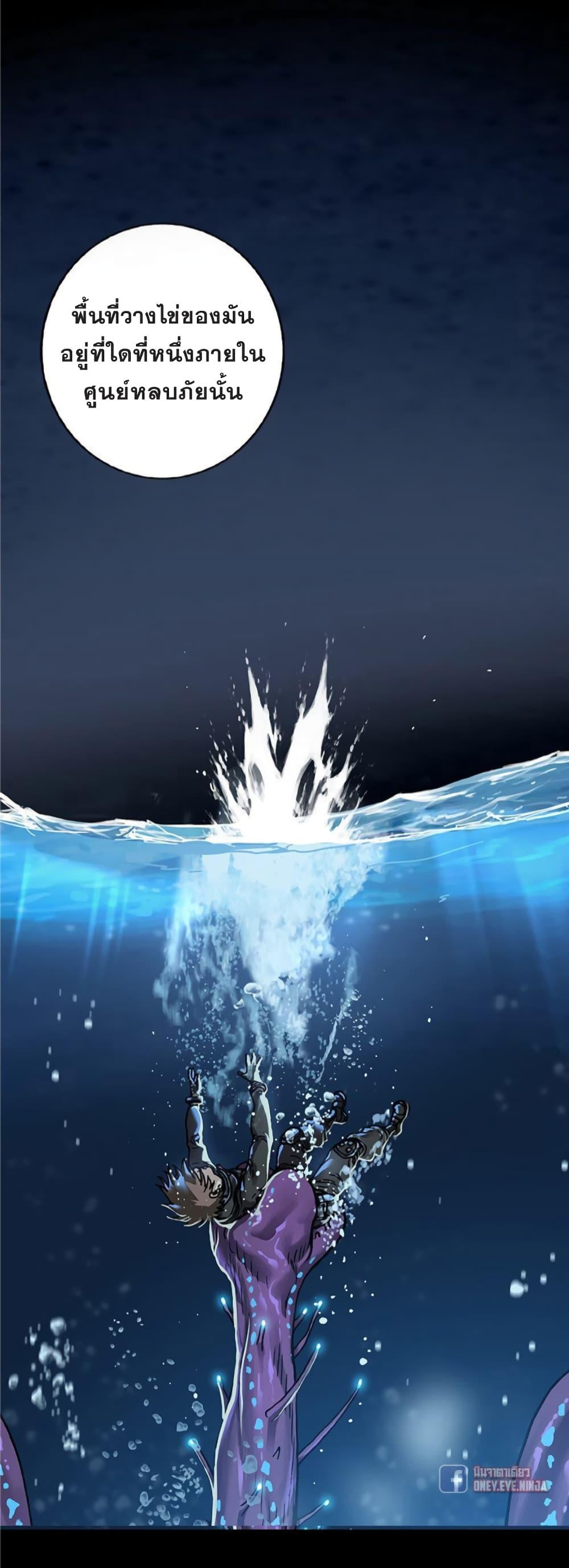 Manga-lc-com อ่านมังงะ อ่านการ์ตูน ออนไลน์ ฟรี Leviathan เลวีอาธาน อสูรกายใต้สมุทร ตอนที่ 1 2 3 4 5 6 7 8 9 10 11 12 13 14 ฟรี ไม่มีโฆษณา Manga-lc - อ่าน มังงะ อ่าน การ์ตูน ออนไลน์ อ่านมังงะ ฟรี