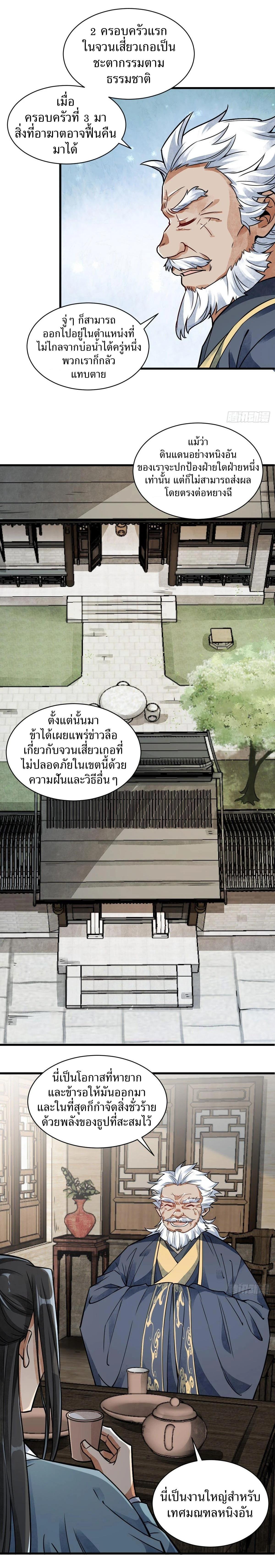 Manga-lc-com อ่านมังงะ อ่านการ์ตูน ออนไลน์ ฟรี Lan Ke Qi Yuan ตอนที่ 1 2 3 4 5 6 7 8 9 10 11 12 13 14 ฟรี ไม่มีโฆษณา Manga-lc - อ่าน มังงะ อ่าน การ์ตูน ออนไลน์ อ่านมังงะ ฟรี