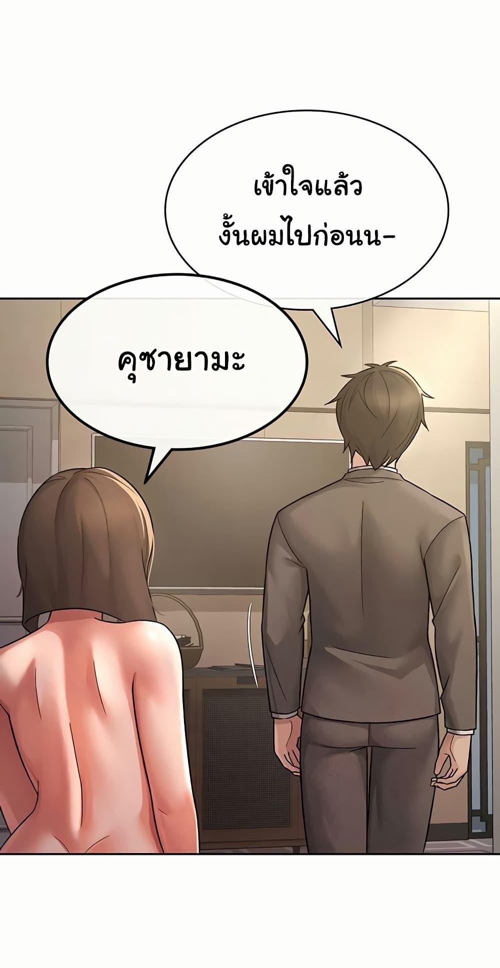 Doujin-Lc- อ่าน โดจิน มังฮวา เกาหลี ญี่ปุ่น จีน แปลไทย Tax Girlfriend ตอนที่ 1 2 3 4 5 6 7 8 9 10 11 12 13 14 ฟรี ไม่มีโฆษณา อ่าน โดจิน Manhwa เกาหลี ญี่ปุ่น จีน เรามีครบ คัดมาให้เน้นๆ โดจิน 18+ รับประกันความฟินโดย  Doujin Lc