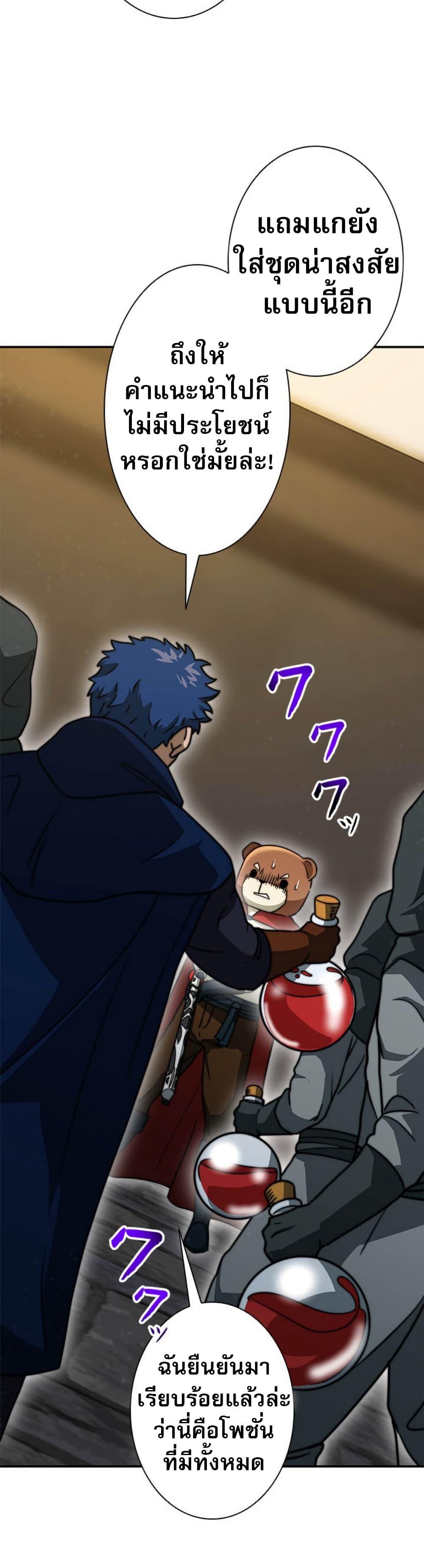 Manga-lc-com อ่านมังงะ อ่านการ์ตูน ออนไลน์ ฟรี Putting My Life on the Line, I Go All-in on Luck Enhancement ตอนที่ 1 2 3 4 5 6 7 8 9 10 11 12 13 14 ฟรี ไม่มีโฆษณา Manga-lc - อ่าน มังงะ อ่าน การ์ตูน ออนไลน์ อ่านมังงะ ฟรี