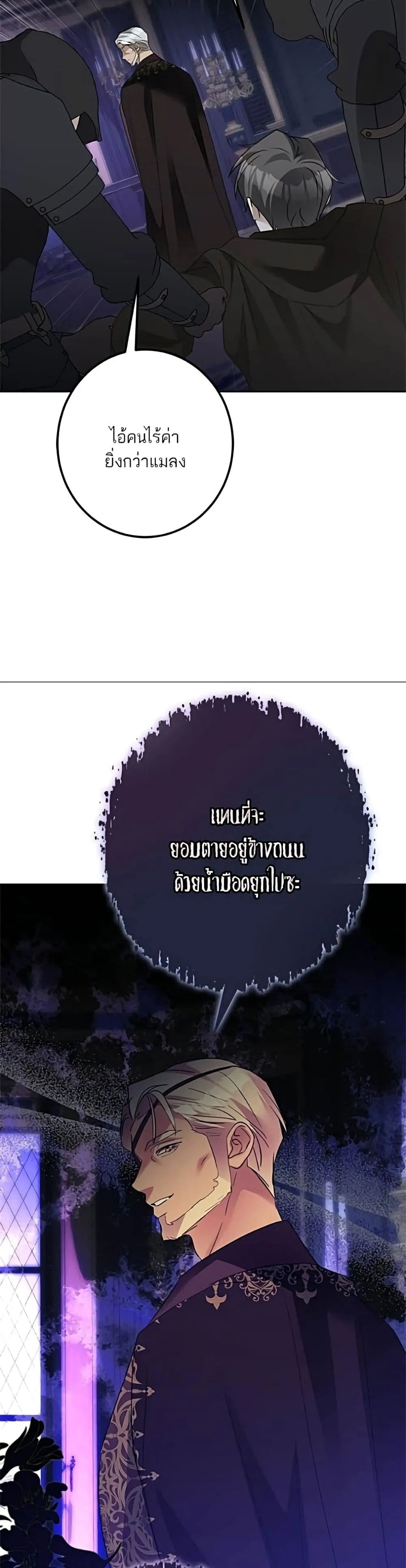 Manga-lc-com อ่านมังงะ อ่านการ์ตูน ออนไลน์ ฟรี Became the Duke’s Male Servant – ผมเป็นหนุ่มรับใช้ค่ะ ตอนที่ 1 2 3 4 5 6 7 8 9 10 11 12 13 14 ฟรี ไม่มีโฆษณา Manga-lc - อ่าน มังงะ อ่าน การ์ตูน ออนไลน์ อ่านมังงะ ฟรี