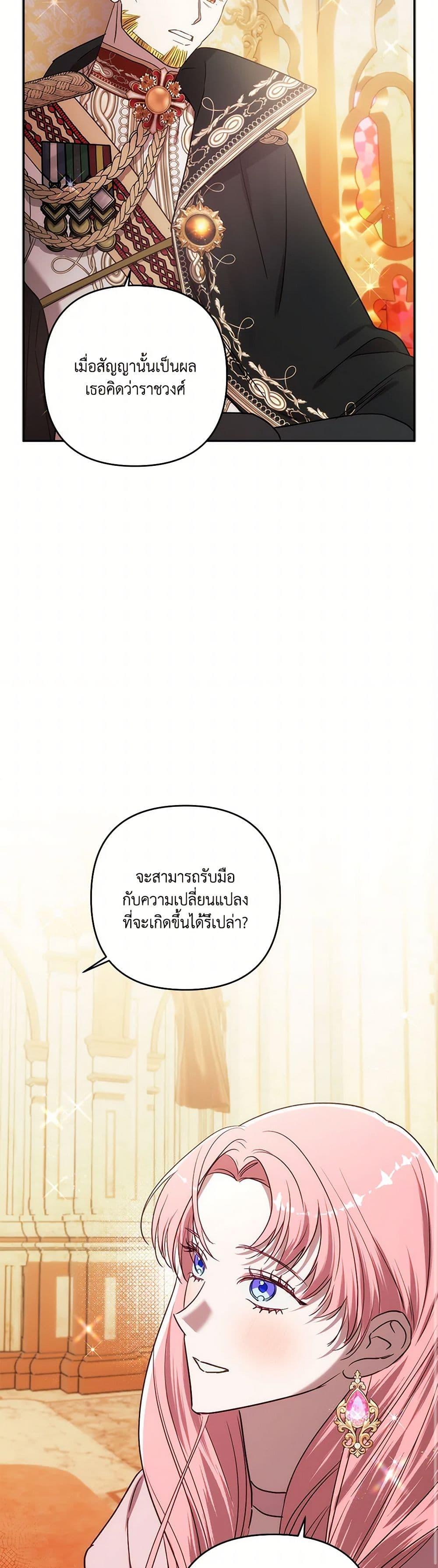 Manga-lc-com อ่านมังงะ อ่านการ์ตูน ออนไลน์ ฟรี I Failed to Divorce My Husband ตอนที่ 1 2 3 4 5 6 7 8 9 10 11 12 13 14 ฟรี ไม่มีโฆษณา Manga-lc - อ่าน มังงะ อ่าน การ์ตูน ออนไลน์ อ่านมังงะ ฟรี
