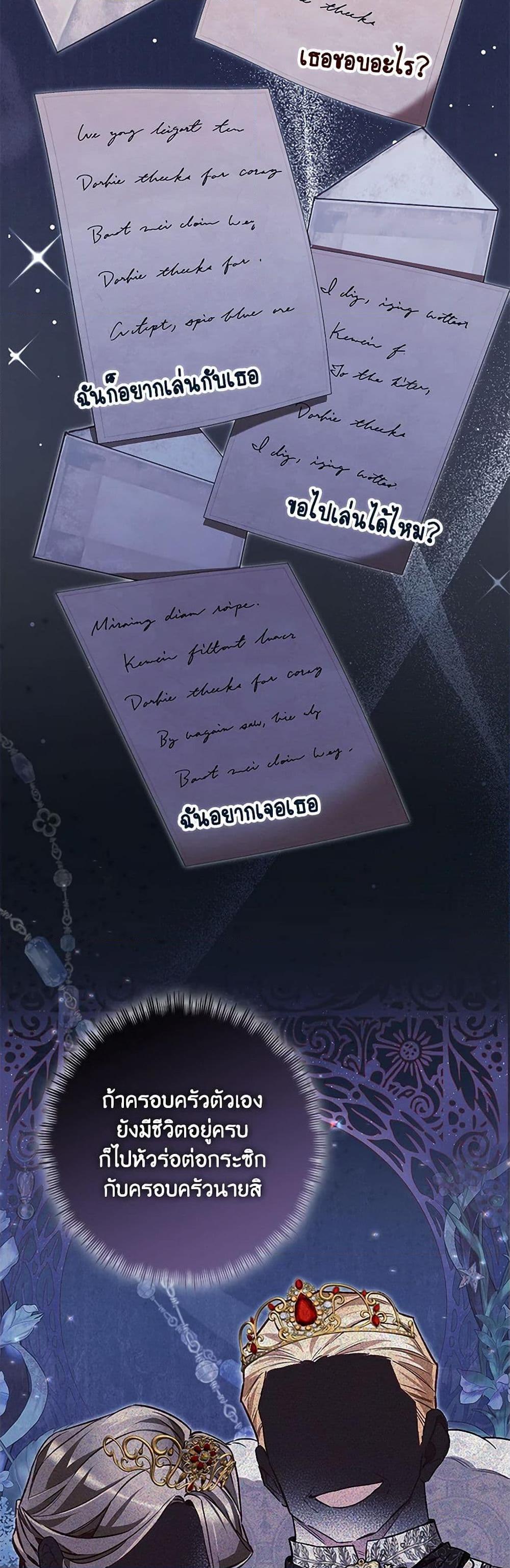 Manga-lc-com อ่านมังงะ อ่านการ์ตูน ออนไลน์ ฟรี Your Enemy in Your Past Life Was Your Father ตอนที่ 1 2 3 4 5 6 7 8 9 10 11 12 13 14 ฟรี ไม่มีโฆษณา Manga-lc - อ่าน มังงะ อ่าน การ์ตูน ออนไลน์ อ่านมังงะ ฟรี