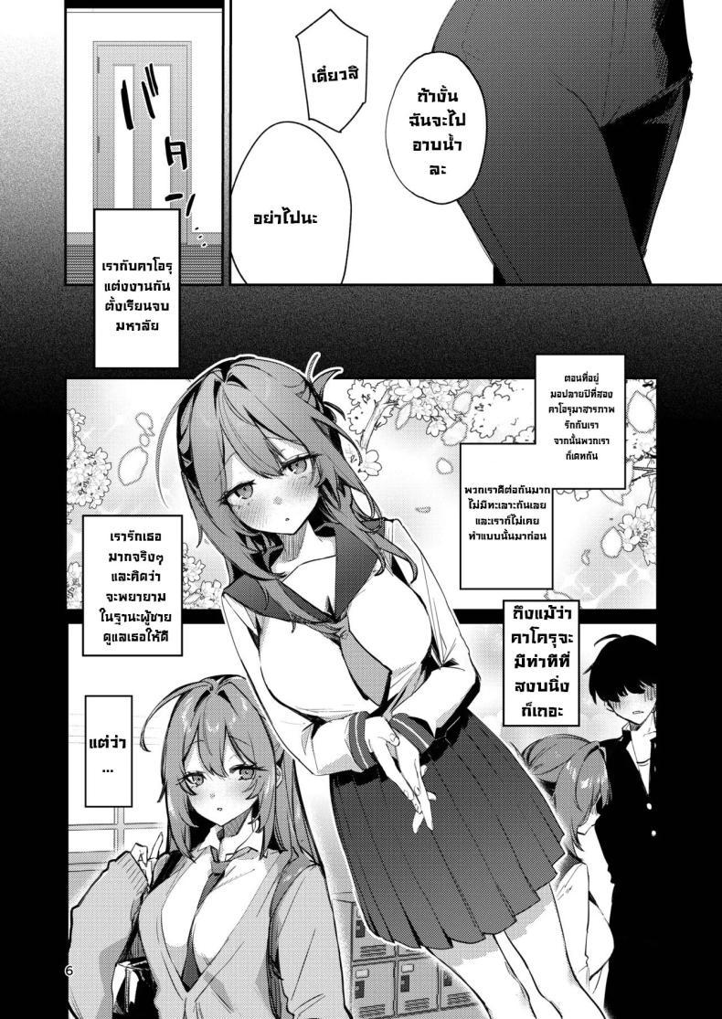 Doujin-Lc- อ่าน โดจิน มังฮวา เกาหลี ญี่ปุ่น จีน แปลไทย สั่งสอนเมีย [Shiosai (Ushio Kiyoshi)] Gusai, Saikyouiku. Dumb wife, re-education ตอนที่ 1 2 3 4 5 6 7 8 9 10 11 12 13 14 ฟรี ไม่มีโฆษณา อ่าน โดจิน Manhwa เกาหลี ญี่ปุ่น จีน เรามีครบ คัดมาให้เน้นๆ โดจิน 18+ รับประกันความฟินโดย  Doujin Lc