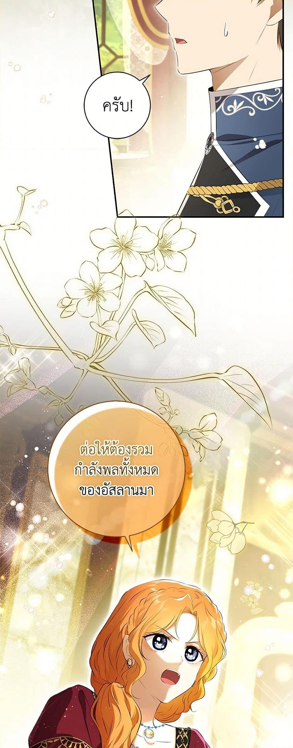 Manga-lc-com อ่านมังงะ อ่านการ์ตูน ออนไลน์ ฟรี Baby Squirrel Is Good at Everything ตอนที่ 1 2 3 4 5 6 7 8 9 10 11 12 13 14 ฟรี ไม่มีโฆษณา Manga-lc - อ่าน มังงะ อ่าน การ์ตูน ออนไลน์ อ่านมังงะ ฟรี