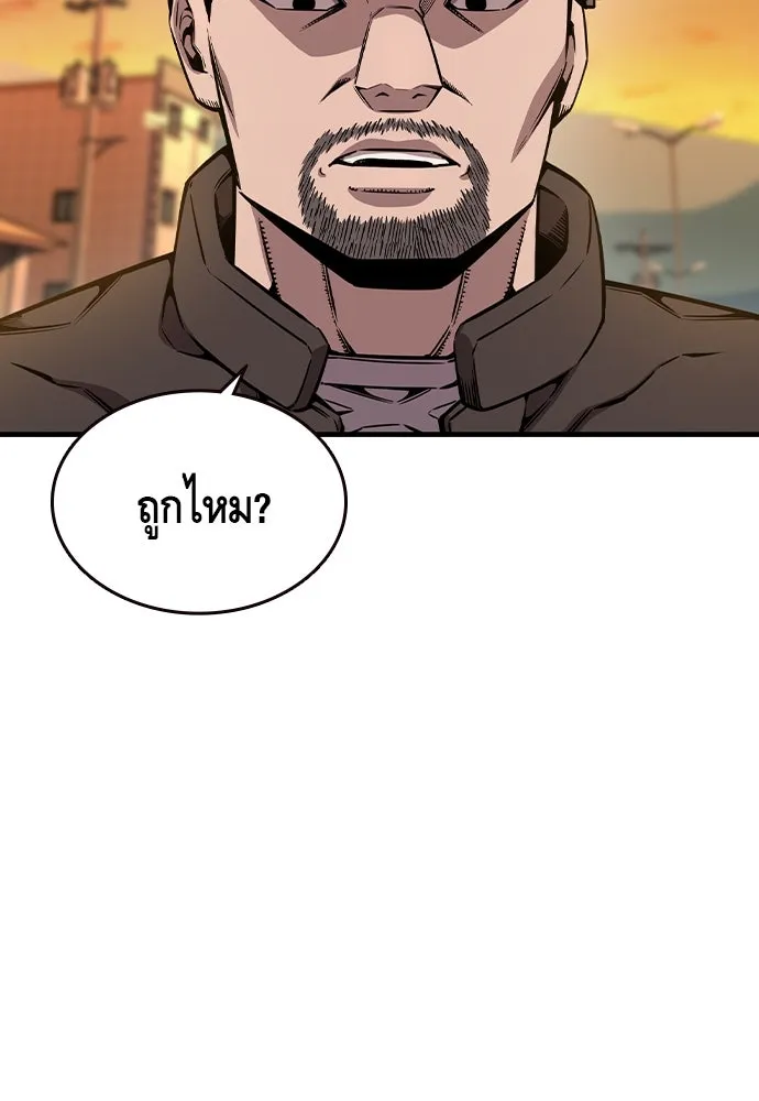 King Game ตอนที่ 86 ฮวังมูเจ (ตอนสุดท้าย) รูปที่ 55