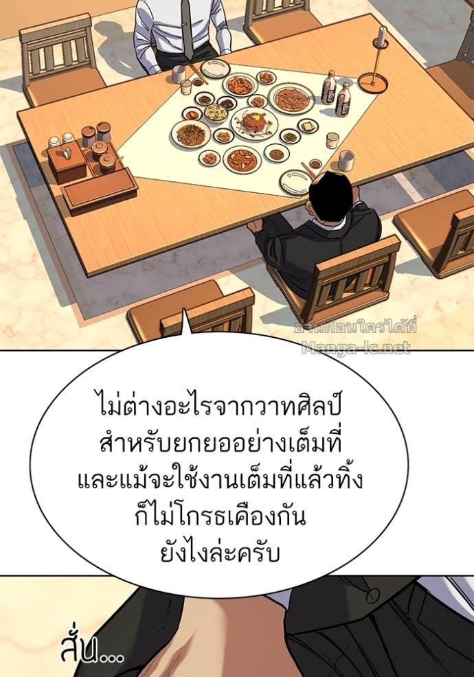 Doujin-Lc- อ่าน โดจิน มังฮวา เกาหลี ญี่ปุ่น จีน แปลไทย Reborn Rich ตอนที่ 1 2 3 4 5 6 7 8 9 10 11 12 13 14 ฟรี ไม่มีโฆษณา อ่าน โดจิน Manhwa เกาหลี ญี่ปุ่น จีน เรามีครบ คัดมาให้เน้นๆ โดจิน 18+ รับประกันความฟินโดย Doujin Lc