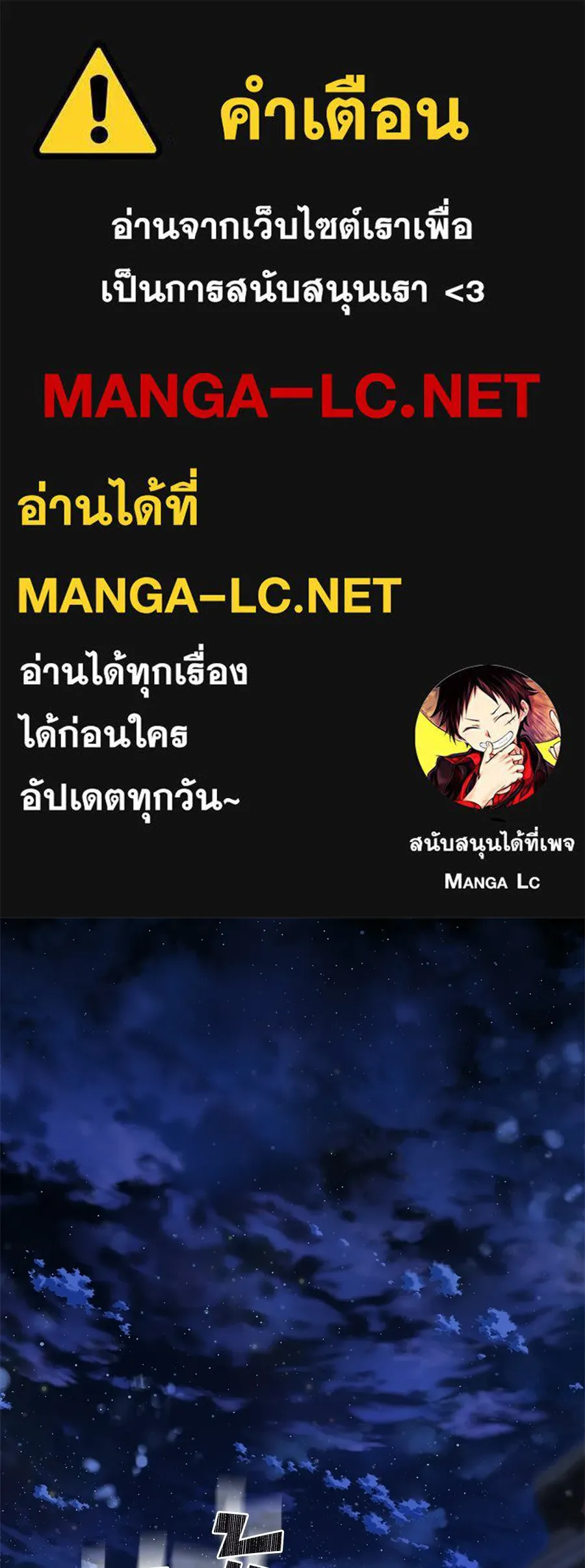 สัญญารักฉบับสุดท้าย ตอนที่ 30 รูปที่ 1