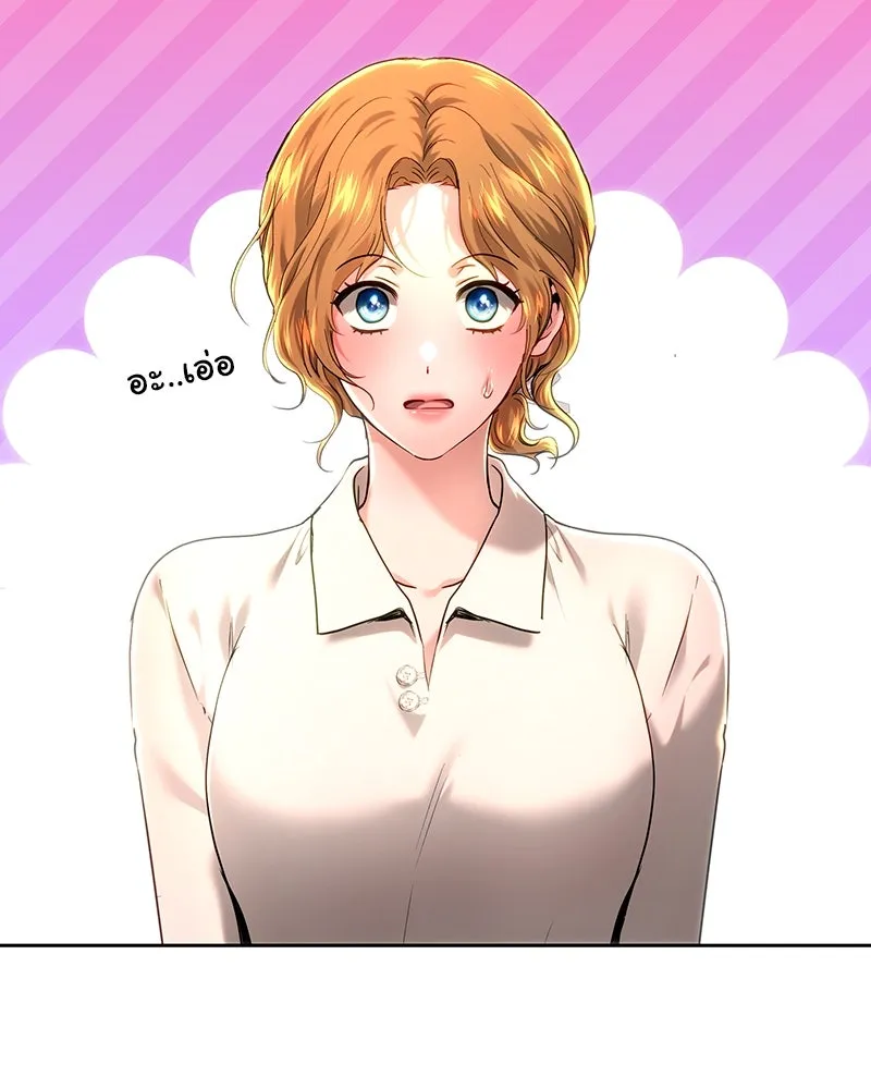 เจ้าหญิงคลั่งแห่งวังหลวง ตอนที่ 103 รูปที่ 7