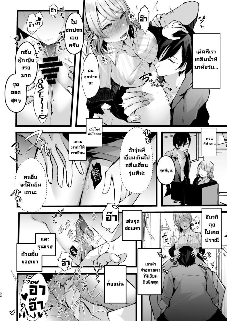 Doujin-Lc- อ่าน โดจิน มังฮวา เกาหลี ญี่ปุ่น จีน แปลไทย แผนแย่งแฟนจากคู่อริ (Fujisaki Fujiko) ตอนที่ 1 2 3 4 5 6 7 8 9 10 11 12 13 14 ฟรี ไม่มีโฆษณา อ่าน โดจิน Manhwa เกาหลี ญี่ปุ่น จีน เรามีครบ คัดมาให้เน้นๆ โดจิน 18+ รับประกันความฟินโดย  Doujin Lc