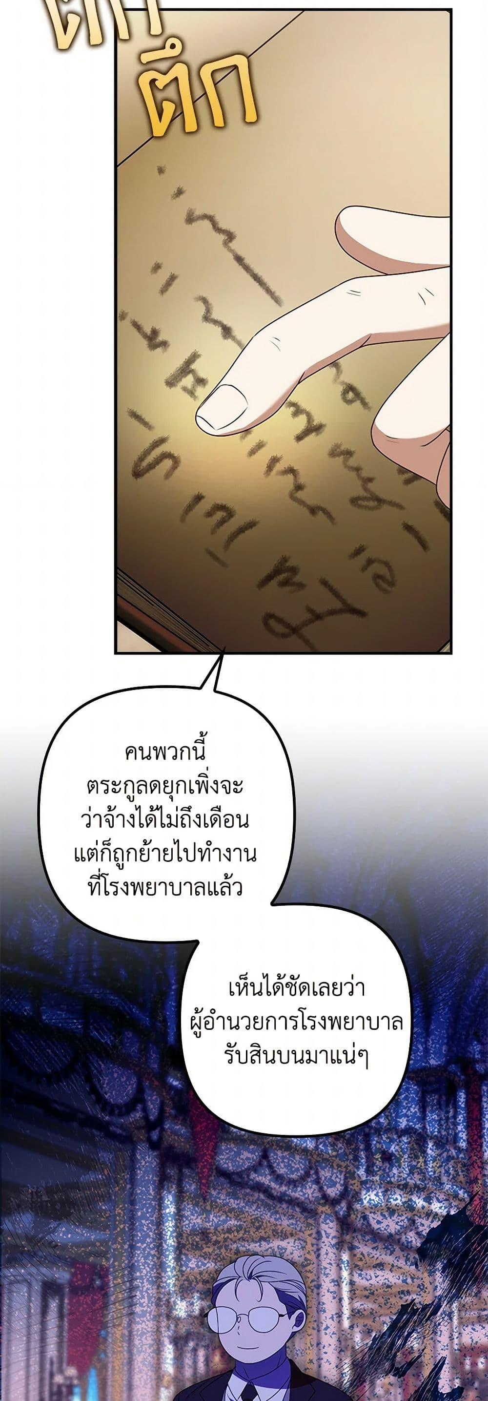 Manga-lc-com อ่านมังงะ อ่านการ์ตูน ออนไลน์ ฟรี The Gangster Baby of the Duke’s Family ตอนที่ 1 2 3 4 5 6 7 8 9 10 11 12 13 14 ฟรี ไม่มีโฆษณา Manga-lc - อ่าน มังงะ อ่าน การ์ตูน ออนไลน์ อ่านมังงะ ฟรี