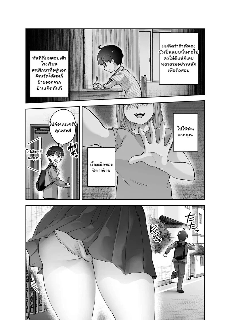 Doujin-Lc- อ่าน โดจิน มังฮวา เกาหลี ญี่ปุ่น จีน แปลไทย หลบได้..แต่หนีไม่พ้น  [Hanamaru Suke-san (Nuki Uron)] Jimoto no Dekai Gal ตอนที่ 1 ฟรี ไม่มีโฆษณา อ่าน โดจิน Manhwa เกาหลี ญี่ปุ่น จีน เรามีครบ คัดมาให้เน้นๆ โดจิน 18+ รับประกันความฟินโดย Doujin Lc