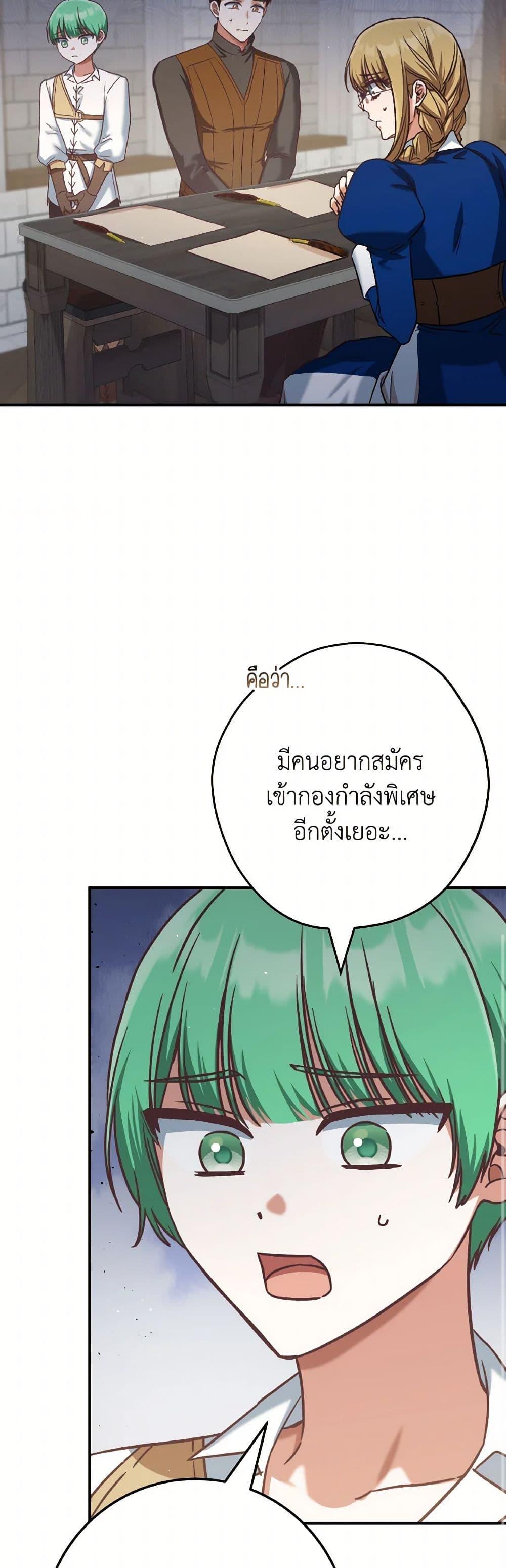 Manga-lc-com อ่านมังงะ อ่านการ์ตูน ออนไลน์ ฟรี I’m Not the Final Boss’ Lover ตอนที่ 1 2 3 4 5 6 7 8 9 10 11 12 13 14 ฟรี ไม่มีโฆษณา Manga-lc - อ่าน มังงะ อ่าน การ์ตูน ออนไลน์ อ่านมังงะ ฟรี