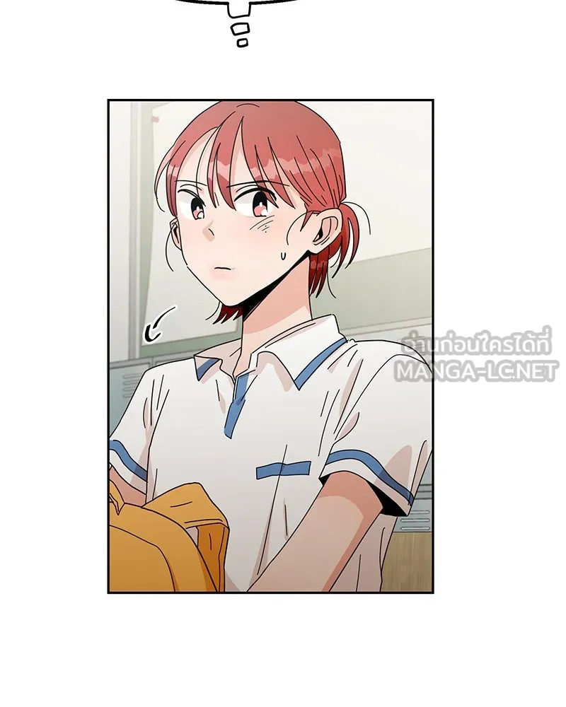 Pyramid Game เกมพีระมิด ตอนที่ 14 รูปที่ 30