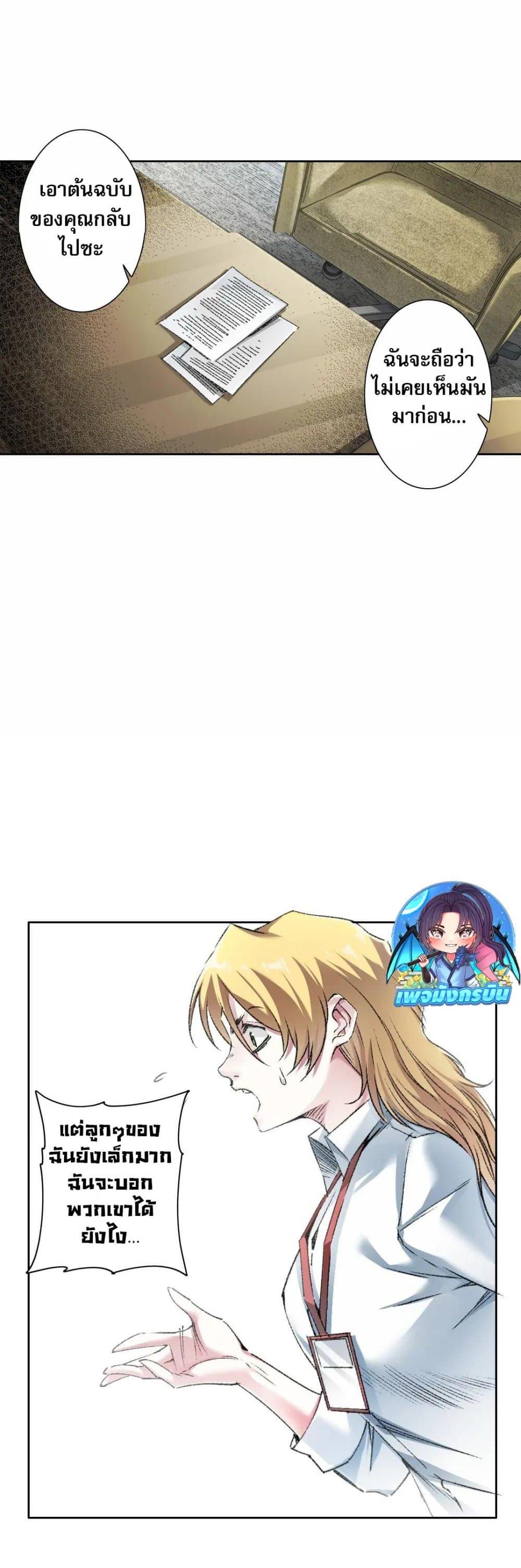 Manga-lc-com อ่านมังงะ อ่านการ์ตูน ออนไลน์ ฟรี I Created a Salvation Organization ตอนที่ 1 2 3 4 5 6 7 8 9 10 11 12 13 14 ฟรี ไม่มีโฆษณา Manga-lc - อ่าน มังงะ อ่าน การ์ตูน ออนไลน์ อ่านมังงะ ฟรี