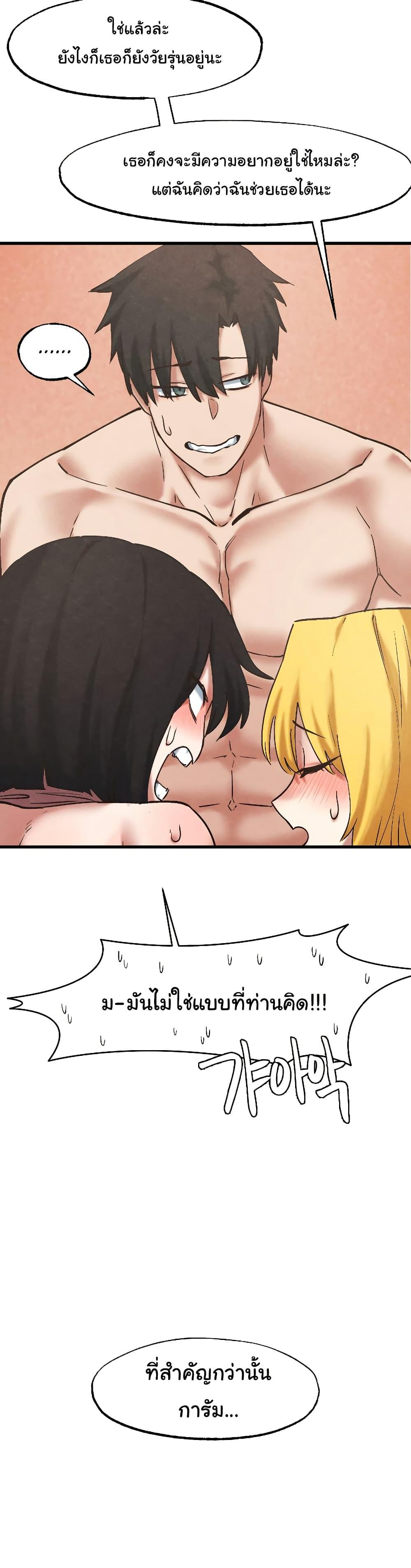 Doujin-Lc- อ่าน โดจิน มังฮวา เกาหลี ญี่ปุ่น จีน แปลไทย Global Sexual Culture Research Institute ตอนที่ 1 2 3 4 5 6 7 8 9 10 11 12 13 14 ฟรี ไม่มีโฆษณา อ่าน โดจิน Manhwa เกาหลี ญี่ปุ่น จีน เรามีครบ คัดมาให้เน้นๆ โดจิน 18+ รับประกันความฟินโดย  Doujin Lc