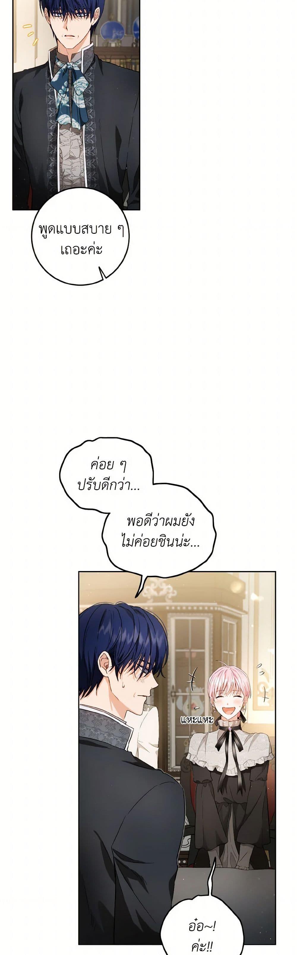 Manga-lc-com อ่านมังงะ อ่านการ์ตูน ออนไลน์ ฟรี The Heiress’s Double Life ตอนที่ 1 2 3 4 5 6 7 8 9 10 11 12 13 14 ฟรี ไม่มีโฆษณา Manga-lc - อ่าน มังงะ อ่าน การ์ตูน ออนไลน์ อ่านมังงะ ฟรี