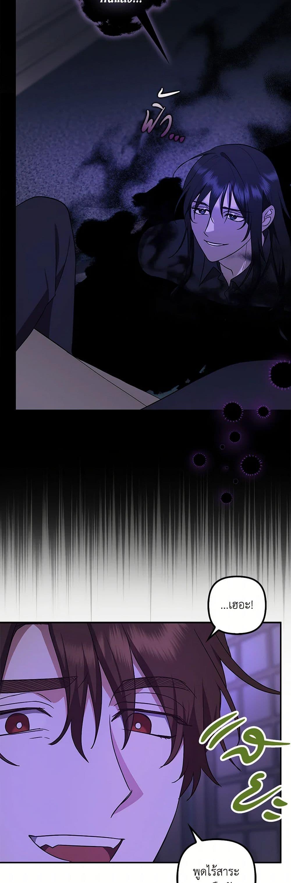 Manga-lc-com อ่านมังงะ อ่านการ์ตูน ออนไลน์ ฟรี The Abandoned Bachelorette Enjoys Her Simple Life ตอนที่ 1 2 3 4 5 6 7 8 9 10 11 12 13 14 ฟรี ไม่มีโฆษณา Manga-lc - อ่าน มังงะ อ่าน การ์ตูน ออนไลน์ อ่านมังงะ ฟรี