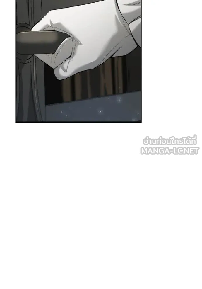 ชาตินี้น้องขอ ตอนที่ 164 รูปที่ 124