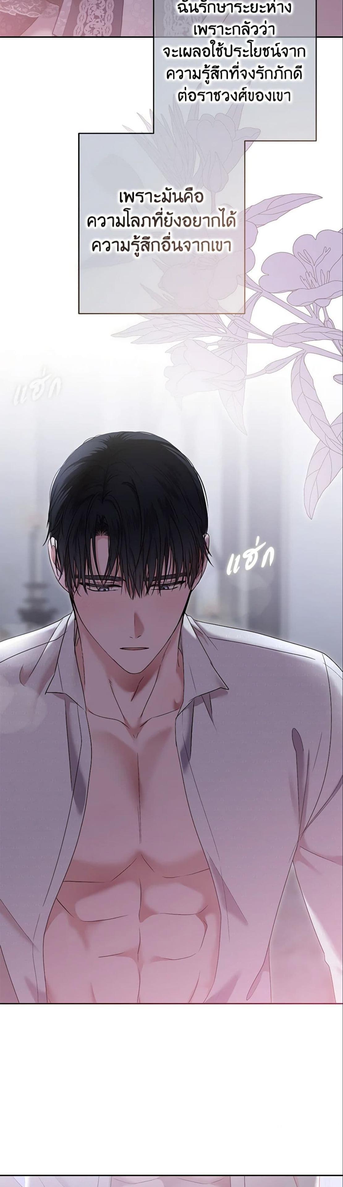 Manga-lc-com อ่านมังงะ อ่านการ์ตูน ออนไลน์ ฟรี I Fell into a Reverse Harem Game! ตอนที่ 1 2 3 4 5 6 7 8 9 10 11 12 13 14 ฟรี ไม่มีโฆษณา Manga-lc - อ่าน มังงะ อ่าน การ์ตูน ออนไลน์ อ่านมังงะ ฟรี