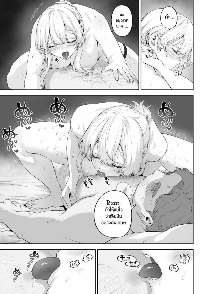 Doujin-Lc- อ่าน โดจิน มังฮวา เกาหลี ญี่ปุ่น จีน แปลไทย เรื่องราวของกิลด์วัลคีเรีย[Nekono Oyashiro (Mashu)] Ikusa Otome to Ikusa Goto! -Ikusa Otome Hen- ตอนที่ 1 2 3 4 5 6 7 8 9 10 11 12 13 14 ฟรี ไม่มีโฆษณา อ่าน โดจิน Manhwa เกาหลี ญี่ปุ่น จีน เรามีครบ คัดมาให้เน้นๆ โดจิน 18+ รับประกันความฟินโดย  Doujin Lc