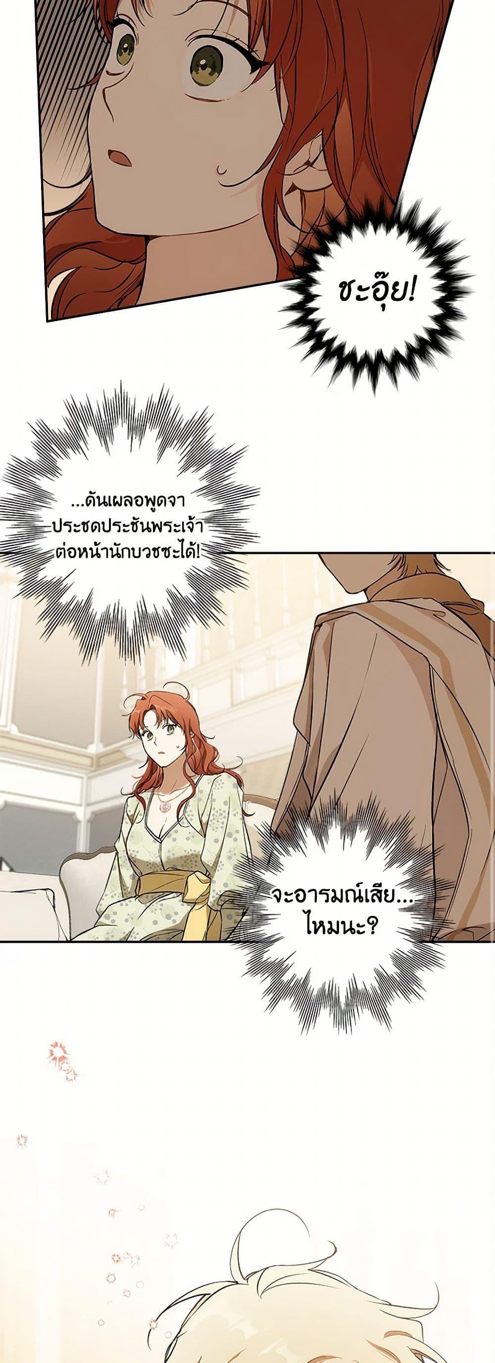 Manga-lc-com อ่านมังงะ อ่านการ์ตูน ออนไลน์ ฟรี It Was All a Mistake ตอนที่ 1 2 3 4 5 6 7 8 9 10 11 12 13 14 ฟรี ไม่มีโฆษณา Manga-lc - อ่าน มังงะ อ่าน การ์ตูน ออนไลน์ อ่านมังงะ ฟรี