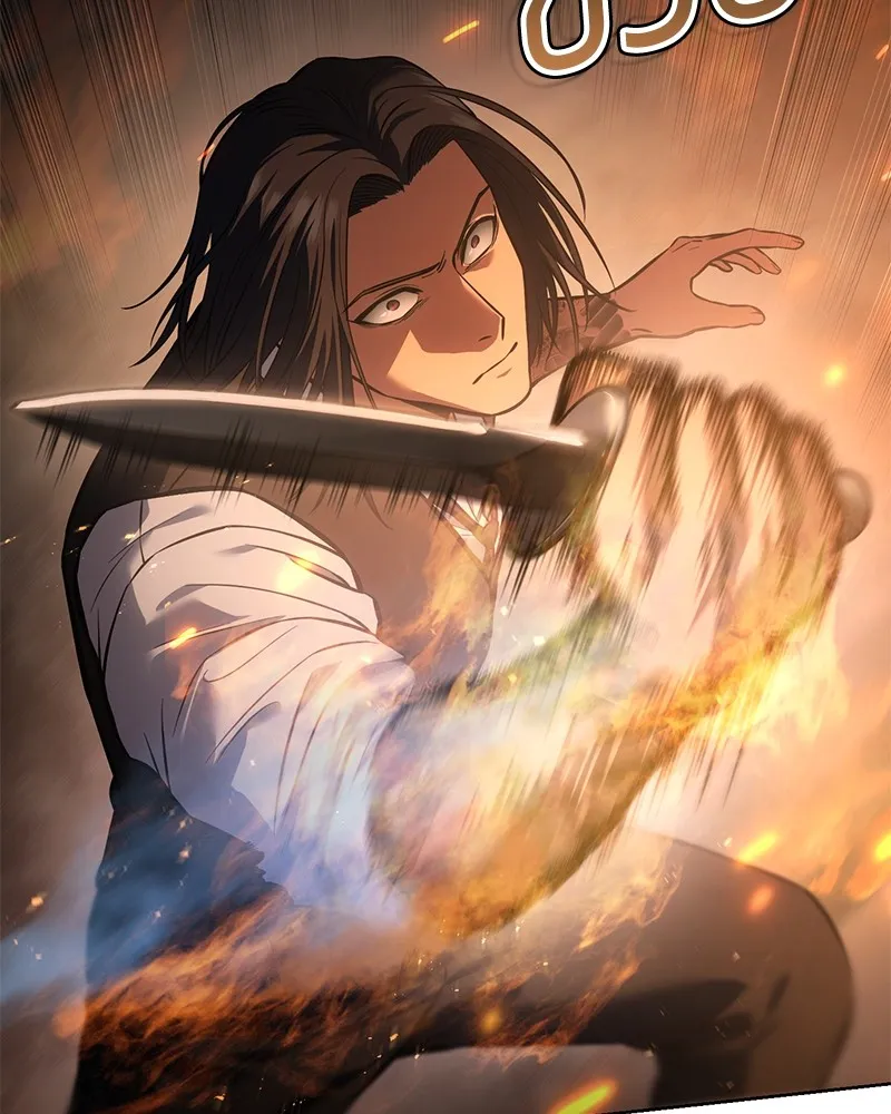 แบคXX ตอนที่ 52 รูปที่ 44