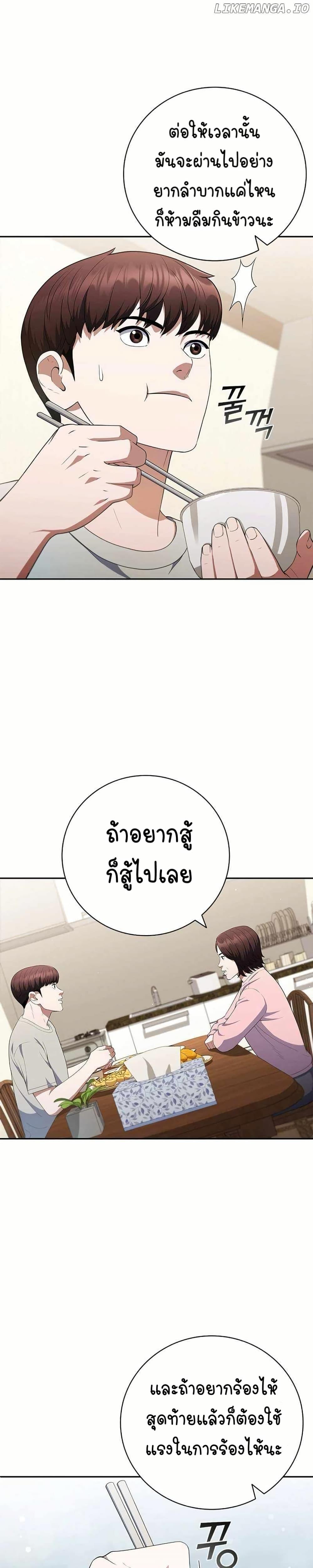 Manga-lc-com อ่านมังงะ อ่านการ์ตูน ออนไลน์ ฟรี I CAN DO IT!! ตอนที่ 1 2 3 4 5 6 7 8 9 10 11 12 13 14 ฟรี ไม่มีโฆษณา Manga-lc - อ่าน มังงะ อ่าน การ์ตูน ออนไลน์ อ่านมังงะ ฟรี