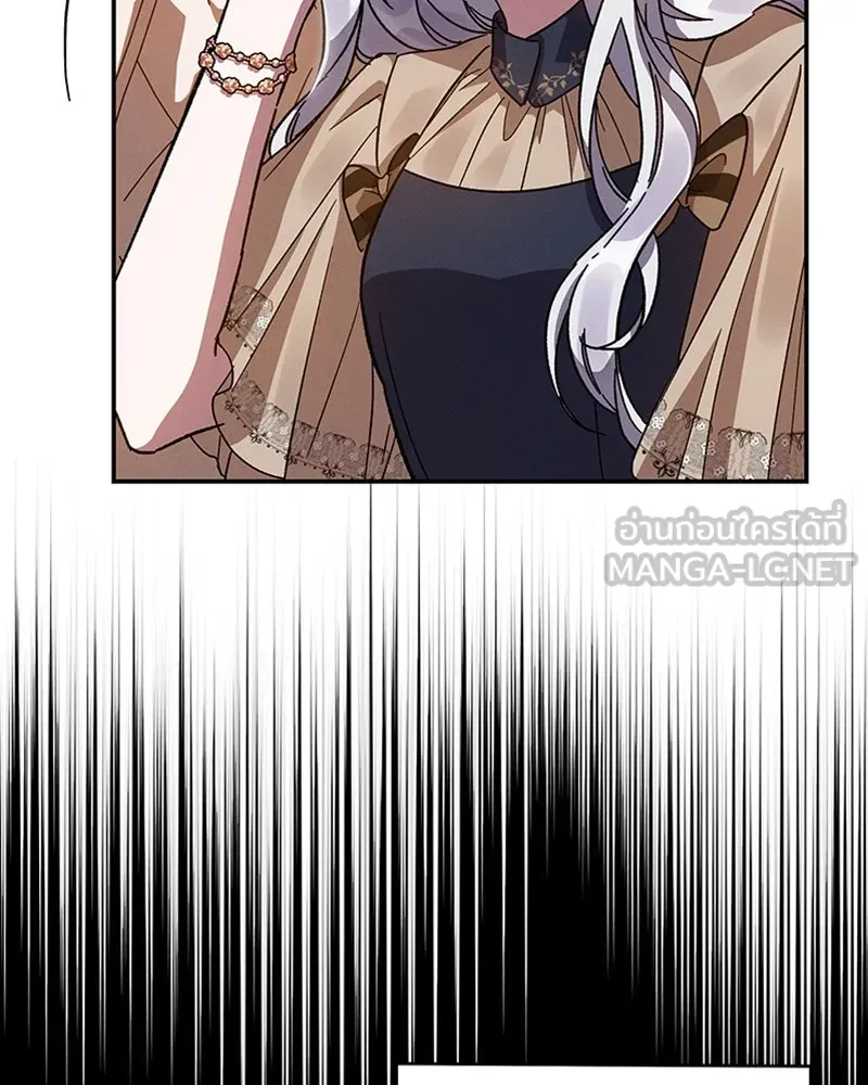 โอ้ ศัตรูที่รัก ตอนที่ 15 รูปที่ 111