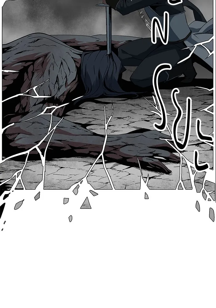 หนึ่งก้าวสู่เจ้ามาร ตอนที่ 15 เคว้งคว้าง (12) รูปที่ 11