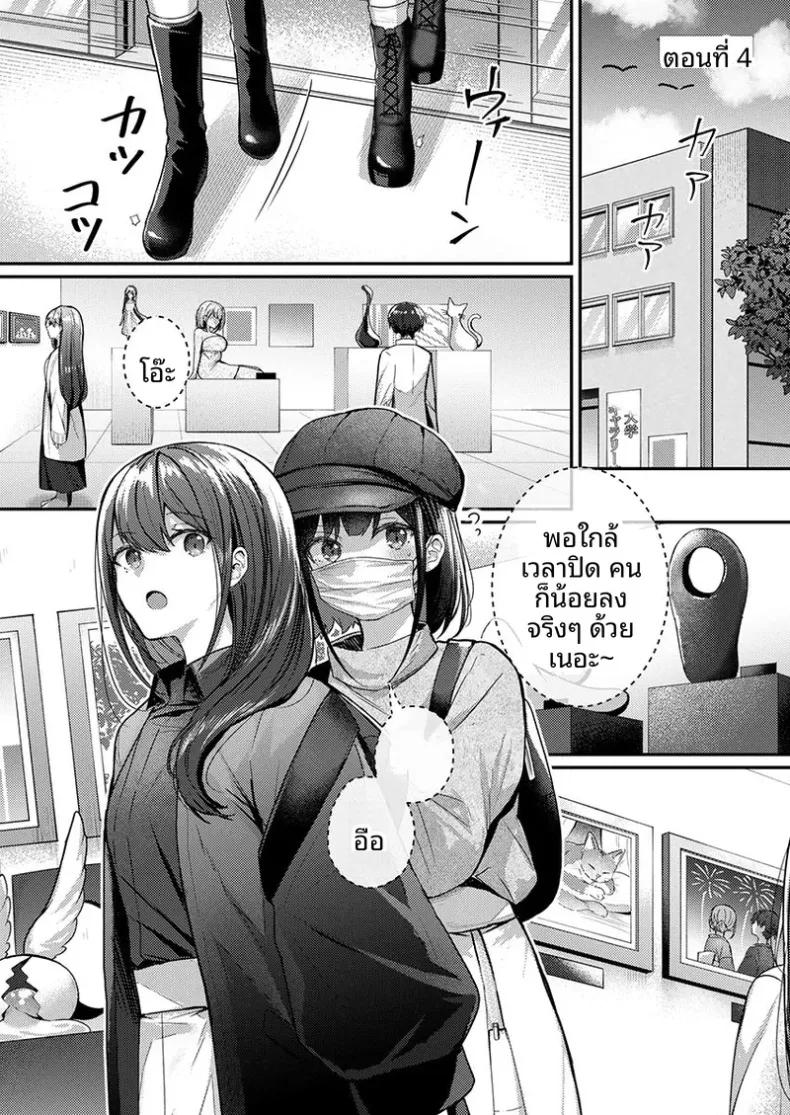 Doujin-Lc- อ่าน โดจิน มังฮวา เกาหลี ญี่ปุ่น จีน แปลไทย จะทำเรื่องเเบบนั้นจริงๆเหรอ (Glycogen) ตอนที่ 1 2 3 4 5 6 7 8 9 10 11 12 13 14 ฟรี ไม่มีโฆษณา อ่าน โดจิน Manhwa เกาหลี ญี่ปุ่น จีน เรามีครบ คัดมาให้เน้นๆ โดจิน 18+ รับประกันความฟินโดย  Doujin Lc