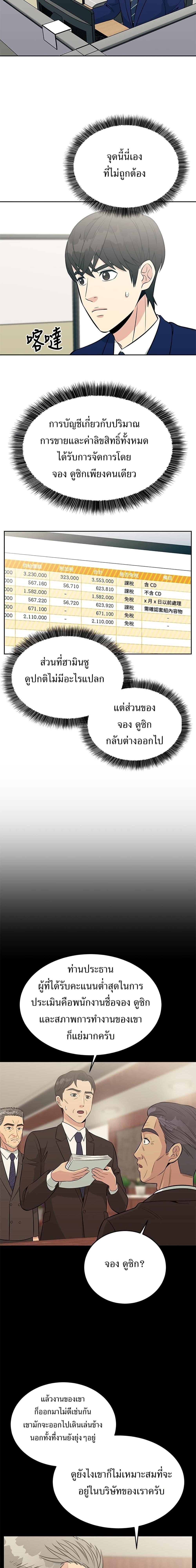 Manga-lc-com อ่านมังงะ อ่านการ์ตูน ออนไลน์ ฟรี Reincarnated as a New Employee ตอนที่ 1 2 3 4 5 6 7 8 9 10 11 12 13 14 ฟรี ไม่มีโฆษณา Manga-lc - อ่าน มังงะ อ่าน การ์ตูน ออนไลน์ อ่านมังงะ ฟรี