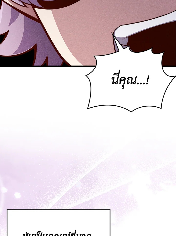Manga-lc-com อ่านมังงะ อ่านการ์ตูน ออนไลน์ ฟรี The Lord of Coins ตอนที่ 1 2 3 4 5 6 7 8 9 10 11 12 13 14 ฟรี ไม่มีโฆษณา Manga-lc - อ่าน มังงะ อ่าน การ์ตูน ออนไลน์ อ่านมังงะ ฟรี