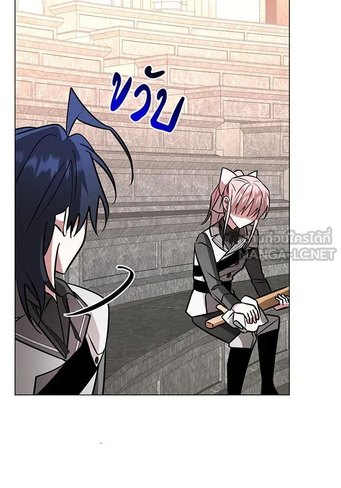 อะคาเดมีนี้เห็นทีจะเจ๊ง ตอนที่ 75 รูปที่ 108