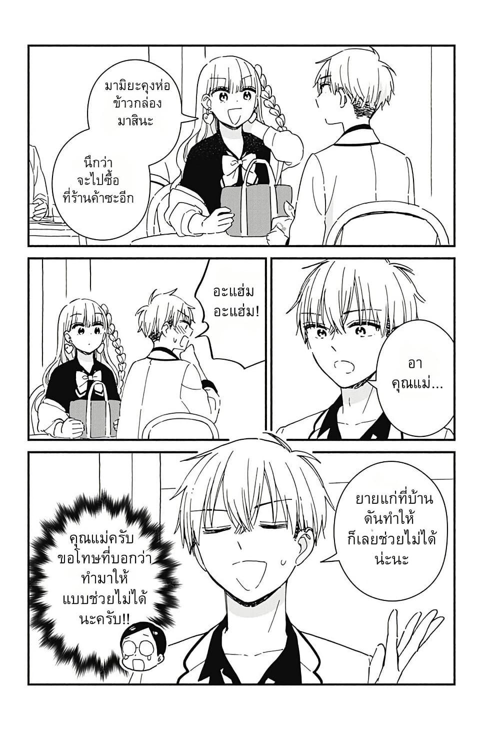 Manga-lc-com อ่านมังงะ อ่านการ์ตูน ออนไลน์ ฟรี Kono Class ni Gal wa Inai ตอนที่ 1 2 3 4 5 6 7 8 9 10 11 12 13 14 ฟรี ไม่มีโฆษณา Manga-lc - อ่าน มังงะ อ่าน การ์ตูน ออนไลน์ อ่านมังงะ ฟรี