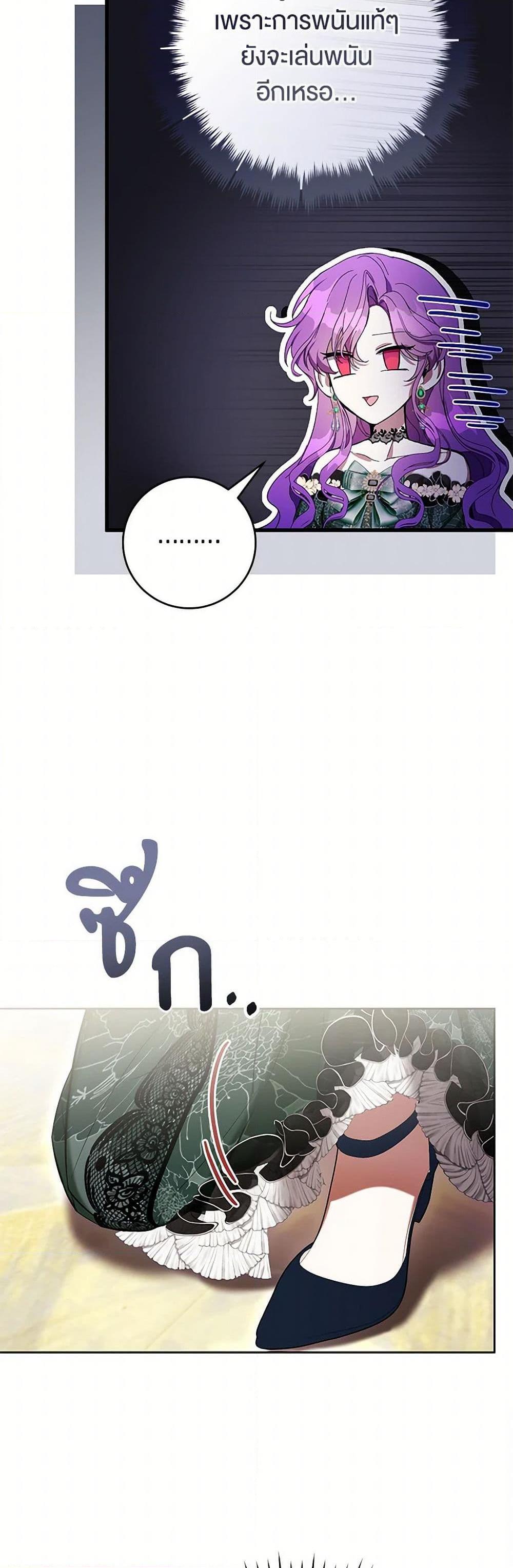 Manga-lc-com อ่านมังงะ อ่านการ์ตูน ออนไลน์ ฟรี What’s Wrong With Being the Villainess ตอนที่ 1 2 3 4 5 6 7 8 9 10 11 12 13 14 ฟรี ไม่มีโฆษณา Manga-lc - อ่าน มังงะ อ่าน การ์ตูน ออนไลน์ อ่านมังงะ ฟรี