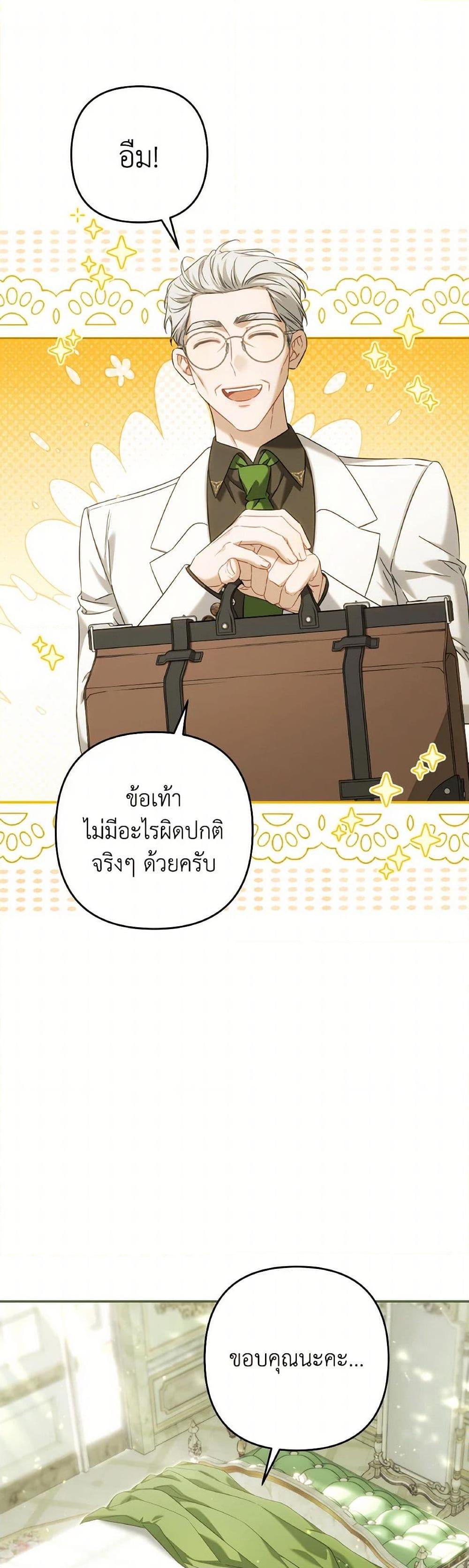 Manga-lc-com อ่านมังงะ อ่านการ์ตูน ออนไลน์ ฟรี Time To Dedicate Your Death ตอนที่ 1 2 3 4 5 6 7 8 9 10 11 12 13 14 ฟรี ไม่มีโฆษณา Manga-lc - อ่าน มังงะ อ่าน การ์ตูน ออนไลน์ อ่านมังงะ ฟรี