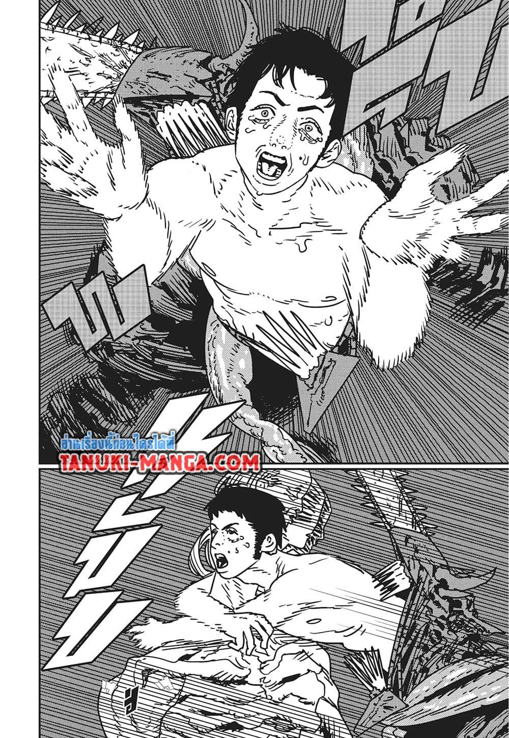 Manga-lc-com อ่านมังงะ อ่านการ์ตูน ออนไลน์ ฟรี Chainsaw Man ตอนที่ 1 2 3 4 5 6 7 8 9 10 11 12 13 14 ฟรี ไม่มีโฆษณา Manga-lc - อ่าน มังงะ อ่าน การ์ตูน ออนไลน์ อ่านมังงะ ฟรี