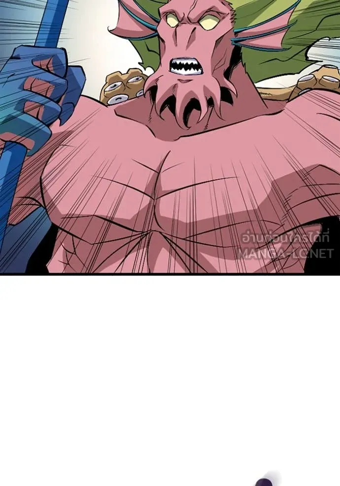 โคตรอาวุธลับ ตอนที่ 42 รูปที่ 30