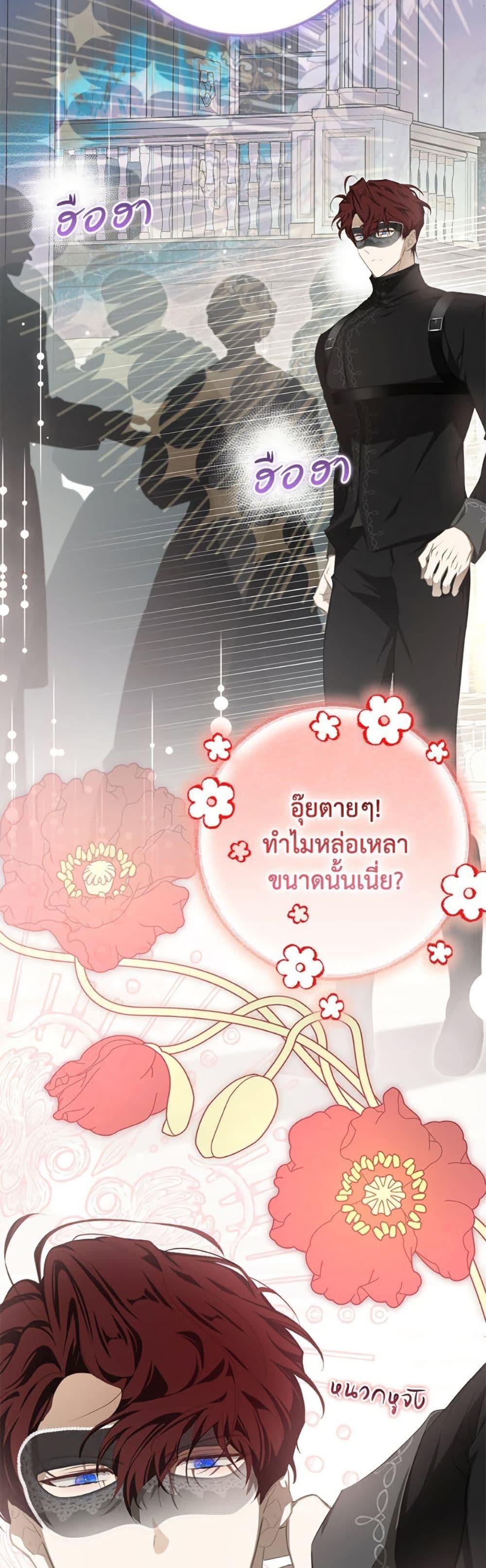 Manga-lc-com อ่านมังงะ อ่านการ์ตูน ออนไลน์ ฟรี I’ve Become the Devil’s Master ตอนที่ 1 2 3 4 5 6 7 8 9 10 11 12 13 14 ฟรี ไม่มีโฆษณา Manga-lc - อ่าน มังงะ อ่าน การ์ตูน ออนไลน์ อ่านมังงะ ฟรี