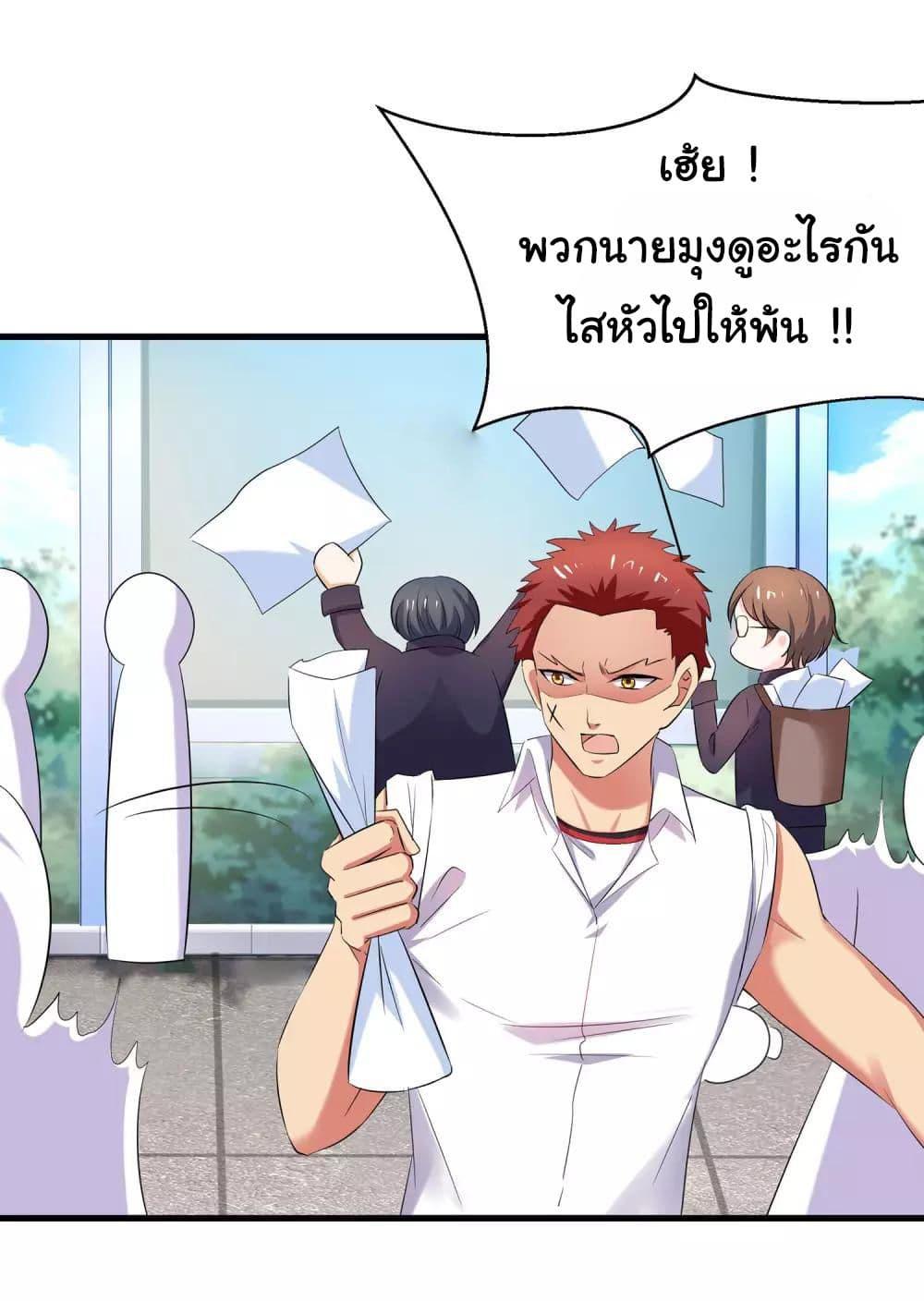 Manga-lc-com อ่านมังงะ อ่านการ์ตูน ออนไลน์ ฟรี Invincible Xueba System ตอนที่ 1 2 3 4 5 6 7 8 9 10 11 12 13 14 ฟรี ไม่มีโฆษณา Manga-lc - อ่าน มังงะ อ่าน การ์ตูน ออนไลน์ อ่านมังงะ ฟรี